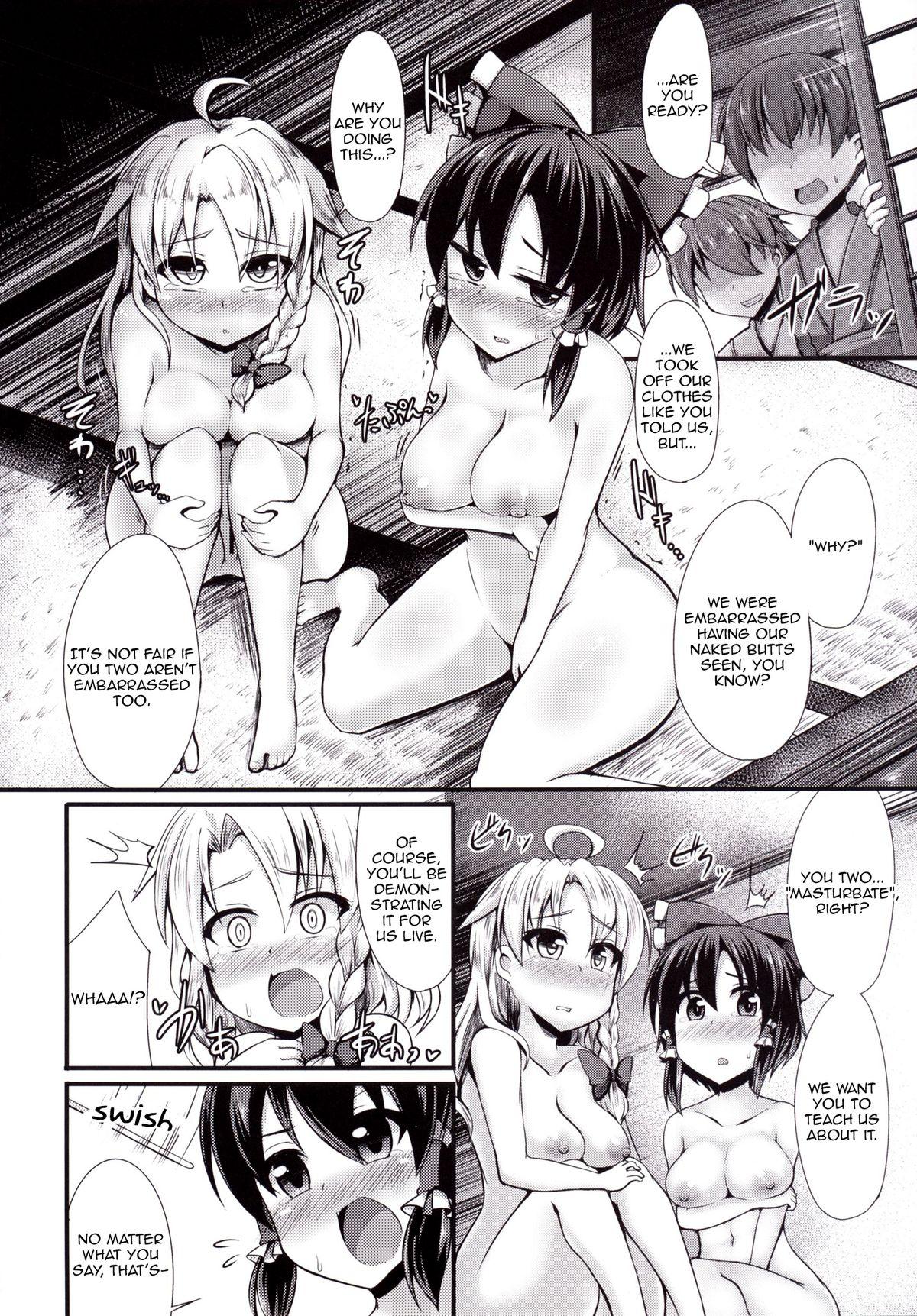 Huge Tsukune - Touhou project Pussylick - Page 13