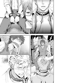 Traumatic Phantasm #01 5
