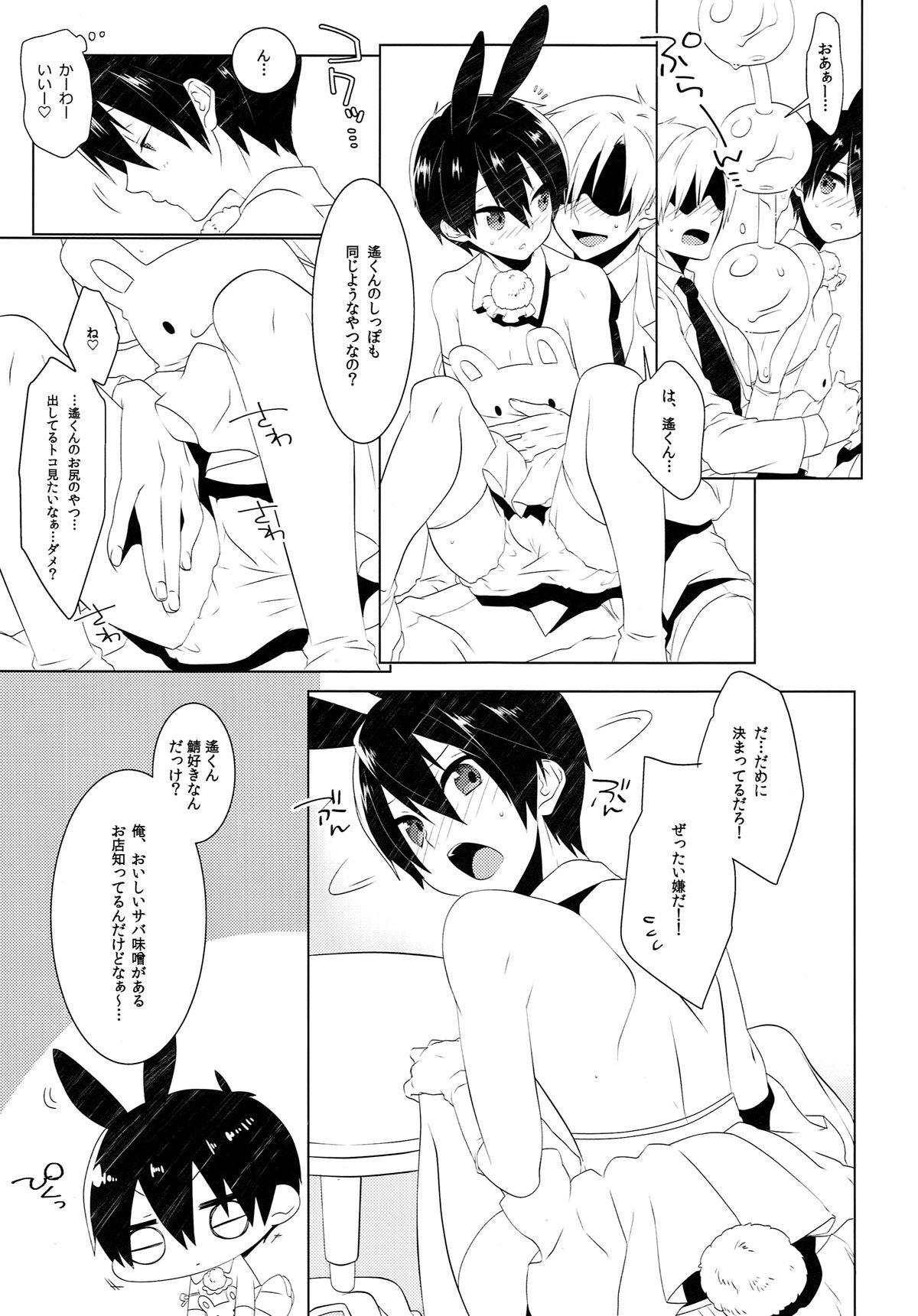 Playing Gochuumon wa ○○○ desu ka? - Free Amature Allure - Page 10