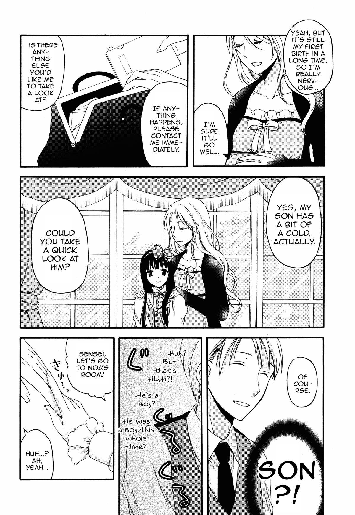 Trimmed Shoujo Ningyou Shoukougun Hardcore - Page 8