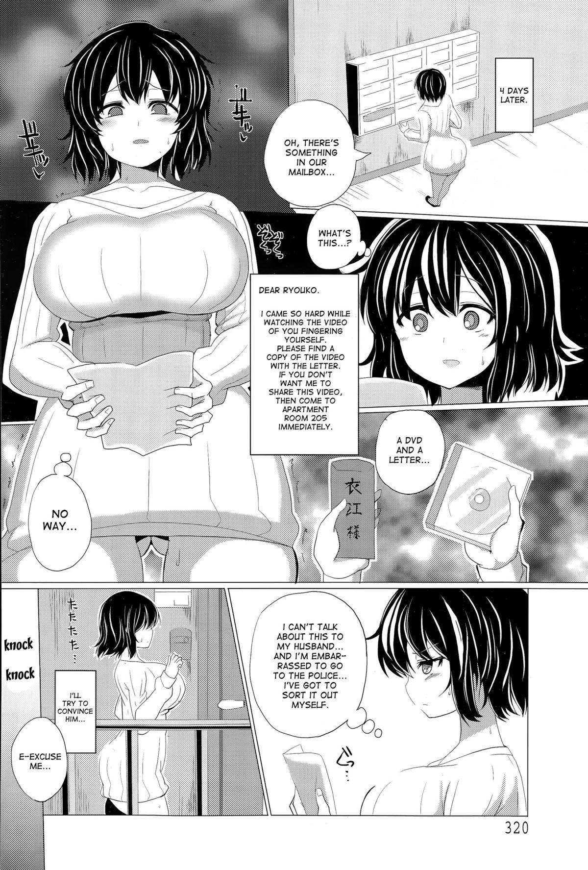 Big Booty Bakunyuu Hitozuma no Netorare Sex Pet Seikatsu | Big Tits Housewife NTR Sex Pet Life Bubble - Page 4