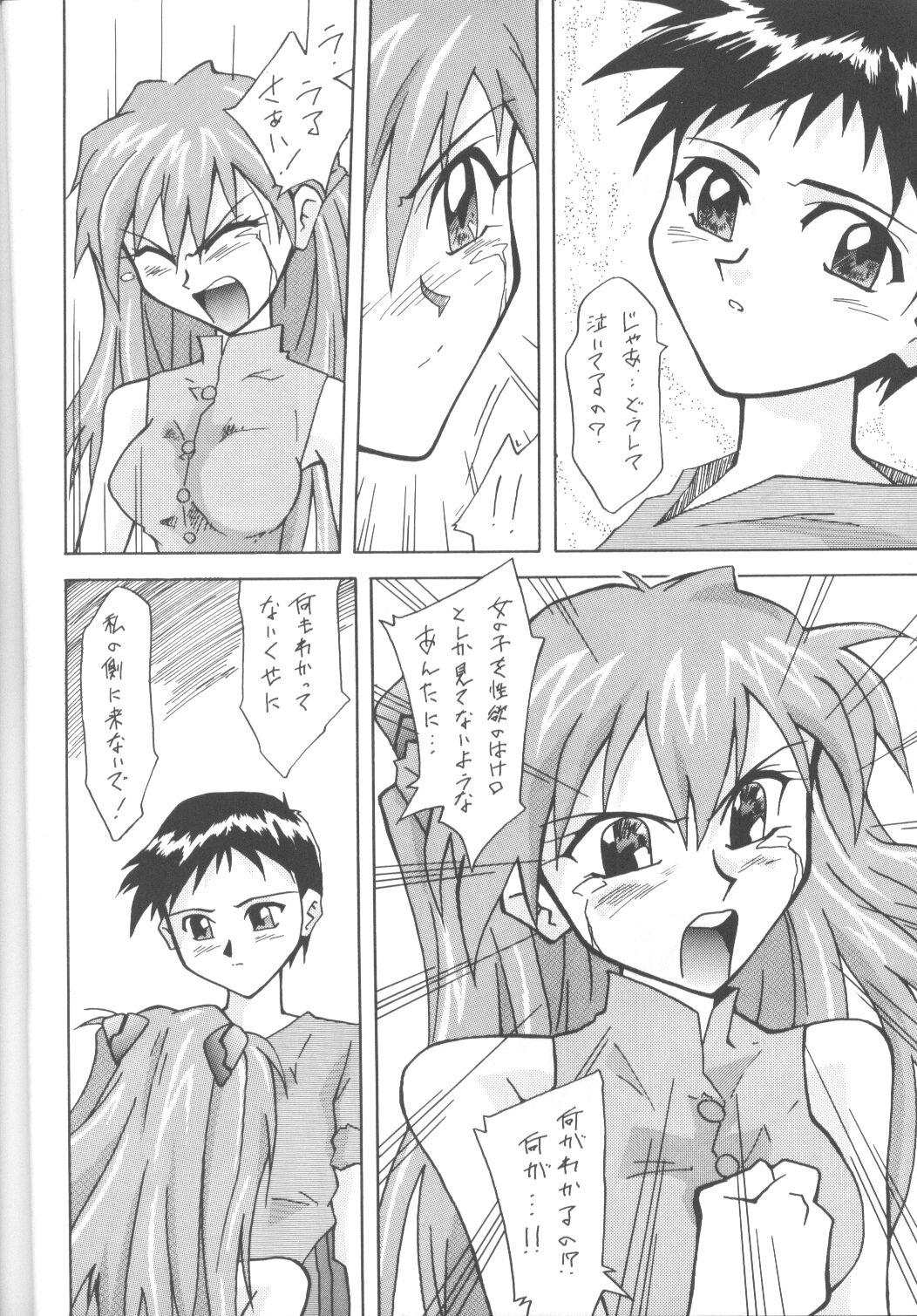 Ball Sucking Asuka-bon 2 - Neon genesis evangelion Facesitting - Page 11