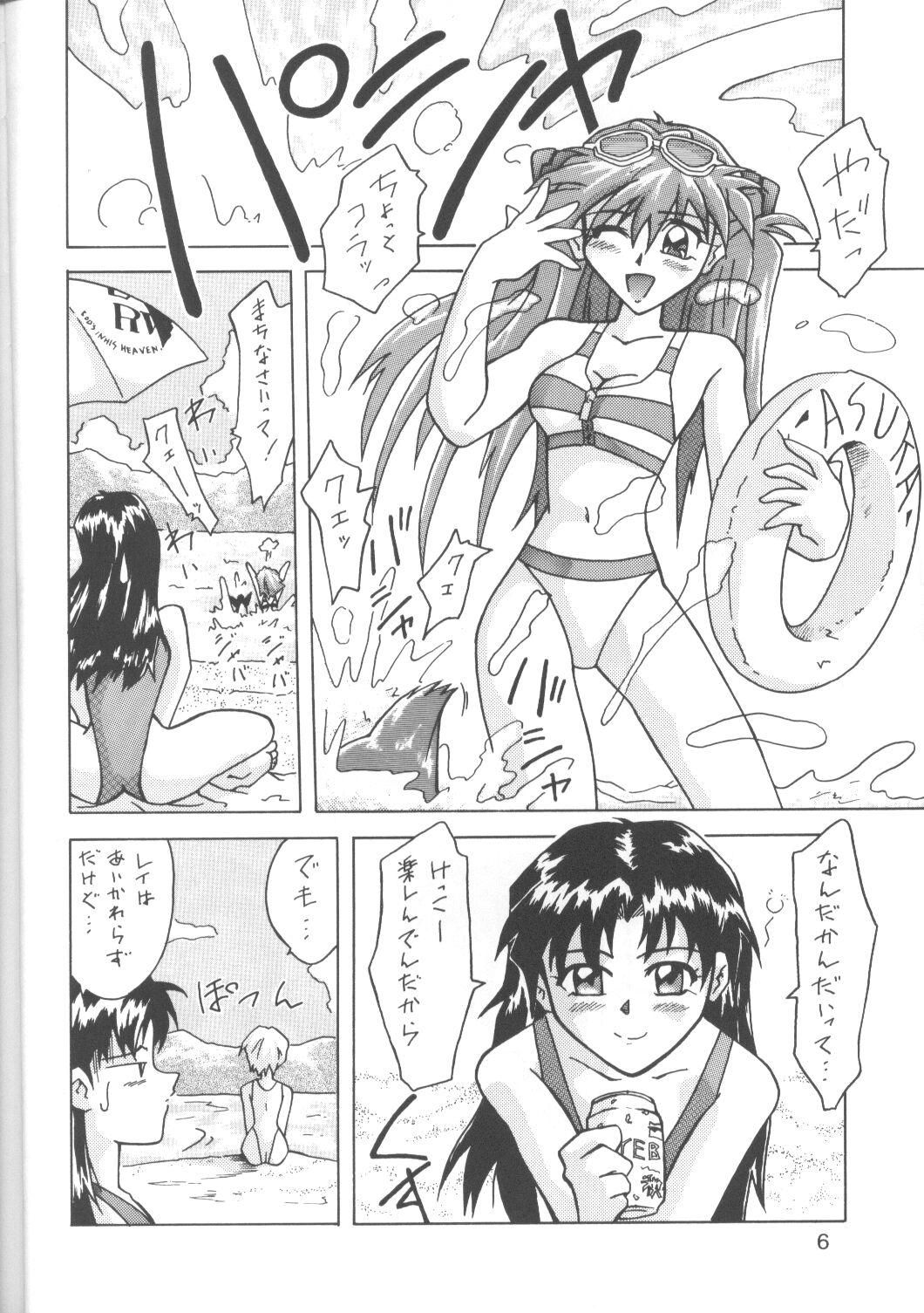 Ball Sucking Asuka-bon 2 - Neon genesis evangelion Facesitting - Page 5