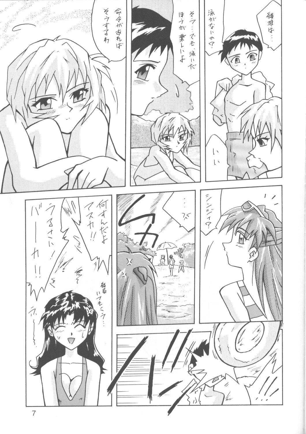 Ball Sucking Asuka-bon 2 - Neon genesis evangelion Facesitting - Page 6
