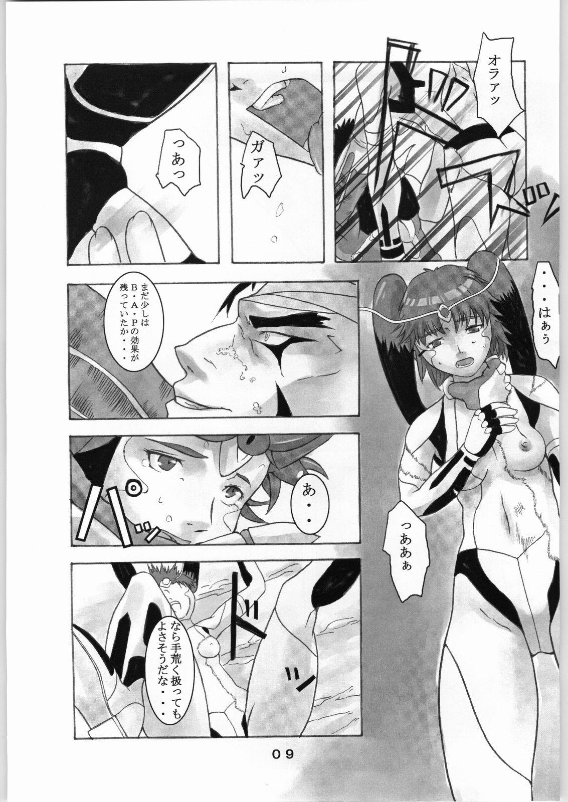 Mamada Asuka Toieba Kono Asuka! - Hengen sennin asuka Highheels - Page 8