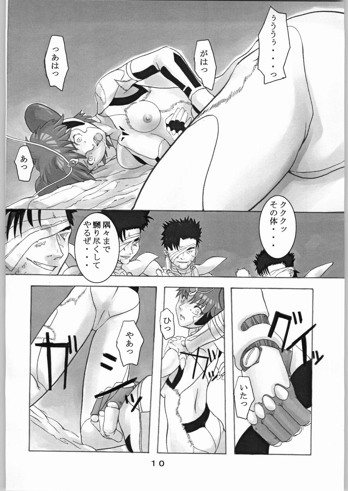 Blow Jobs Asuka Toieba Kono Asuka! - Hengen sennin asuka Fisting - Page 9