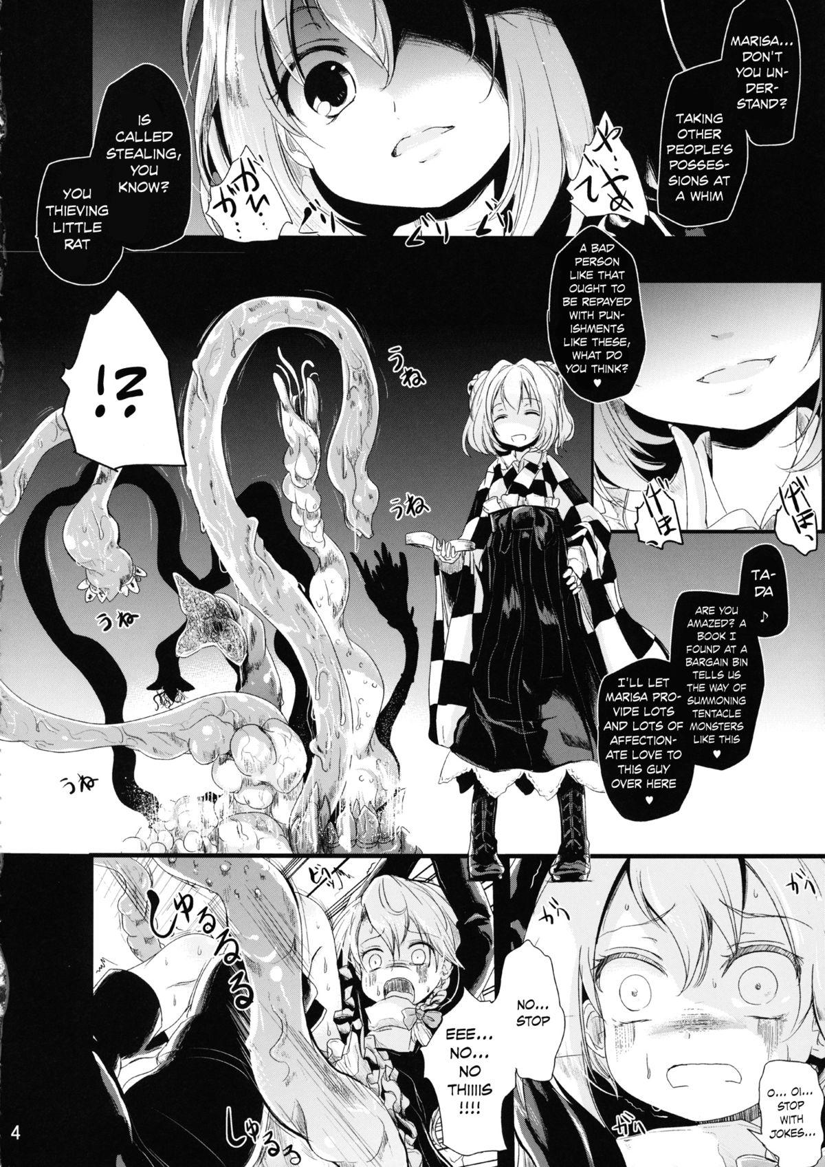 Para Nakayoshi Shokushu | My Friend The Tentacle - Touhou project Special Locations - Page 3