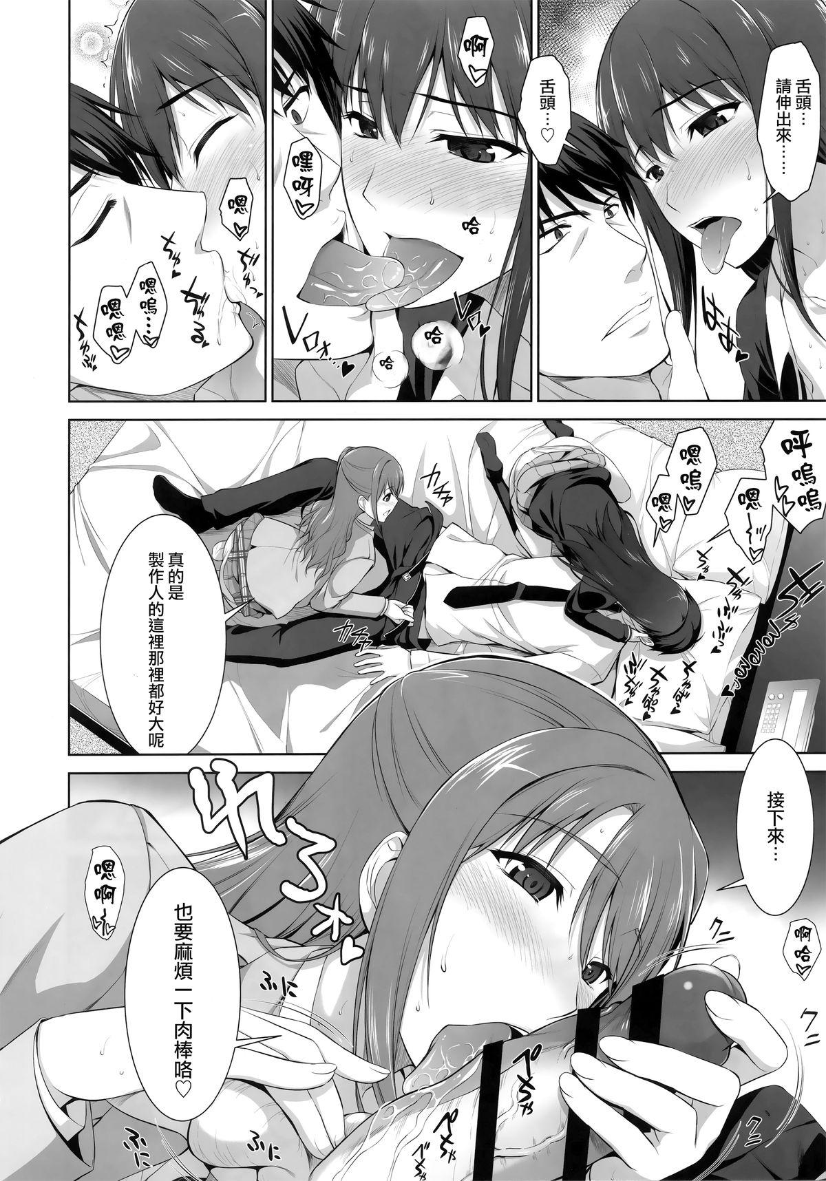 Calle Idol no Care o suru no mo Shigoto no Uchi desu kara - The idolmaster Orgasm - Page 8