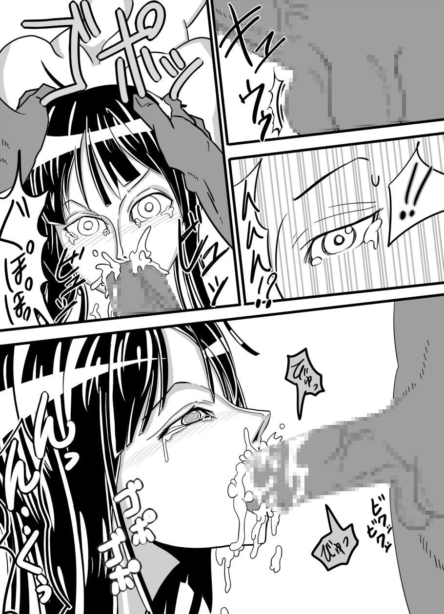 Ass Lick Robin-zukushi - One piece Colombia - Page 11