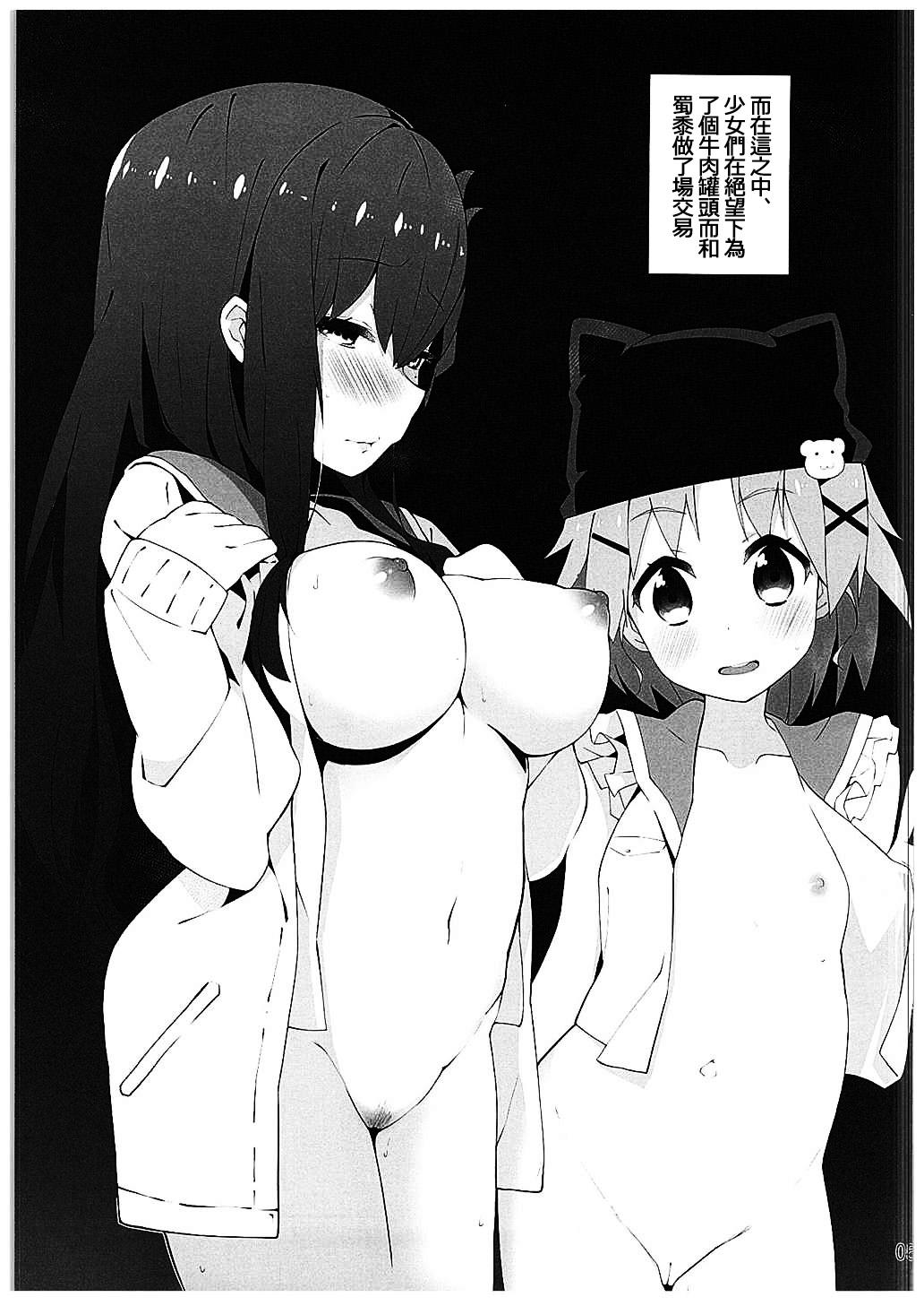 Real Amature Porn Gakkou Flesh - Gakkou gurashi Women Sucking - Page 7