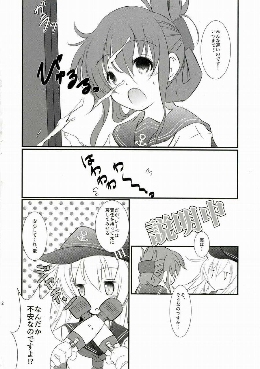 Latex Lebe-kyun to! - Kantai collection Ethnic - Page 10