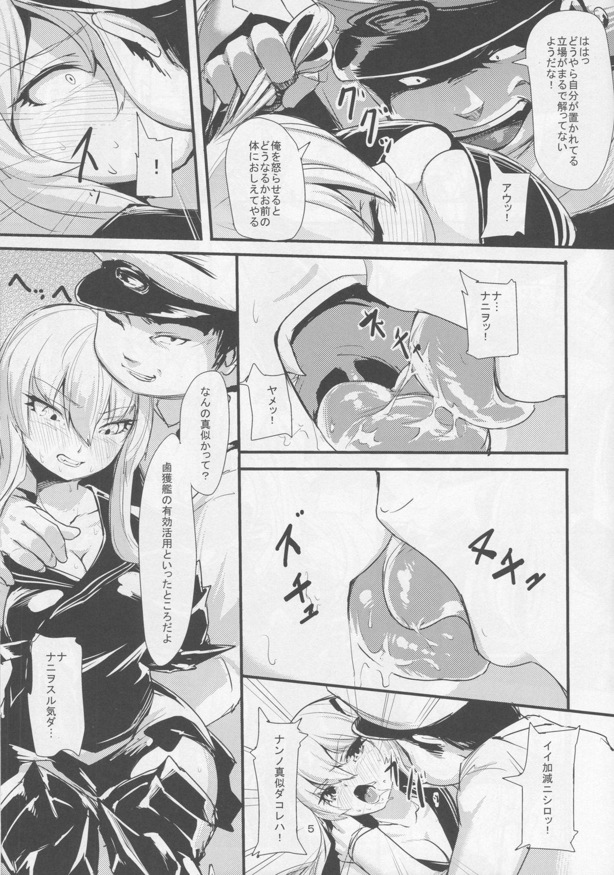 Cbt Go-chin - Kantai collection Filipina - Page 4