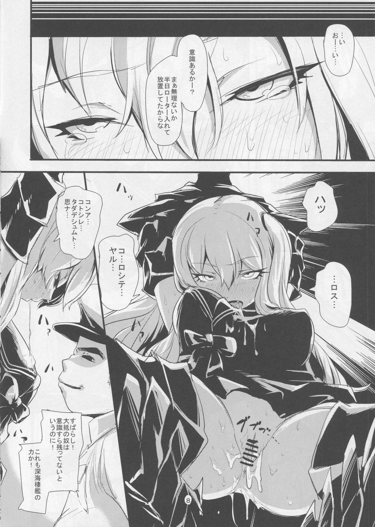 Gaystraight Go-chin - Kantai collection Nurugel - Page 7