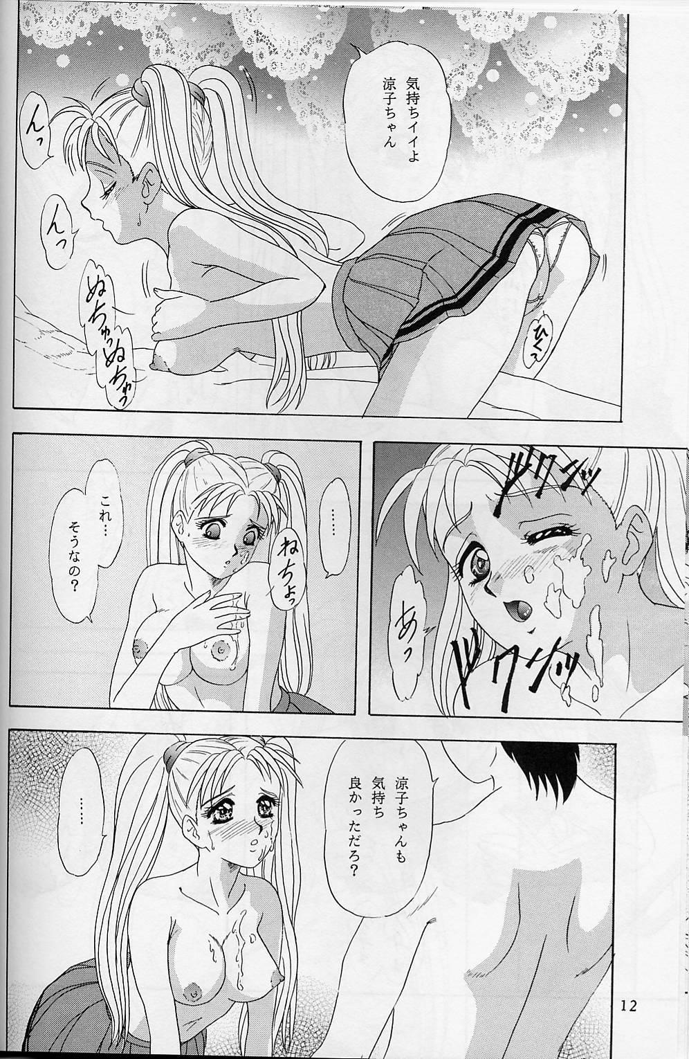Juicy Lunch Box 32 - Toshishita no Onnanoko 3 - Kakyuusei Negro - Page 11