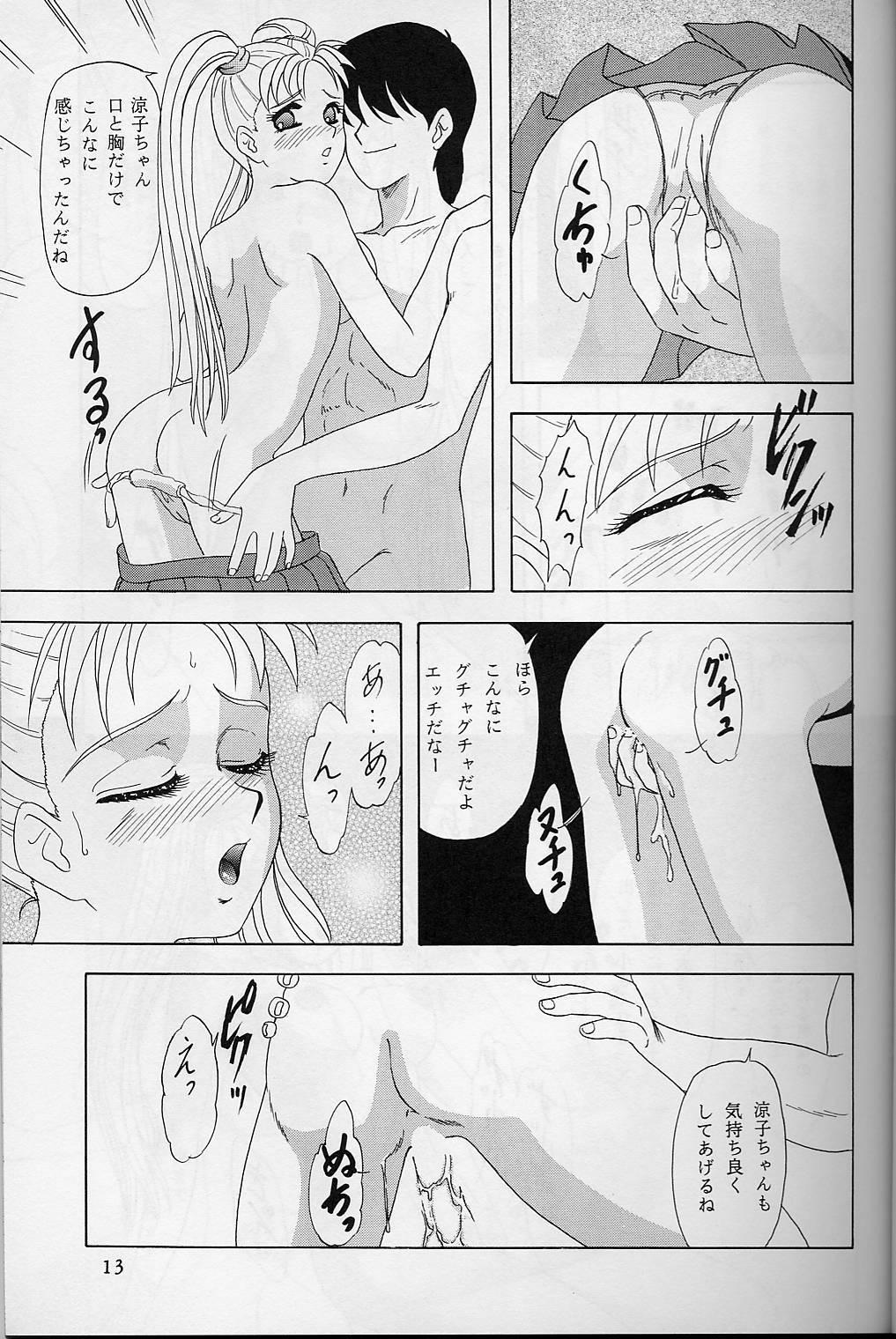 Juicy Lunch Box 32 - Toshishita no Onnanoko 3 - Kakyuusei Negro - Page 12
