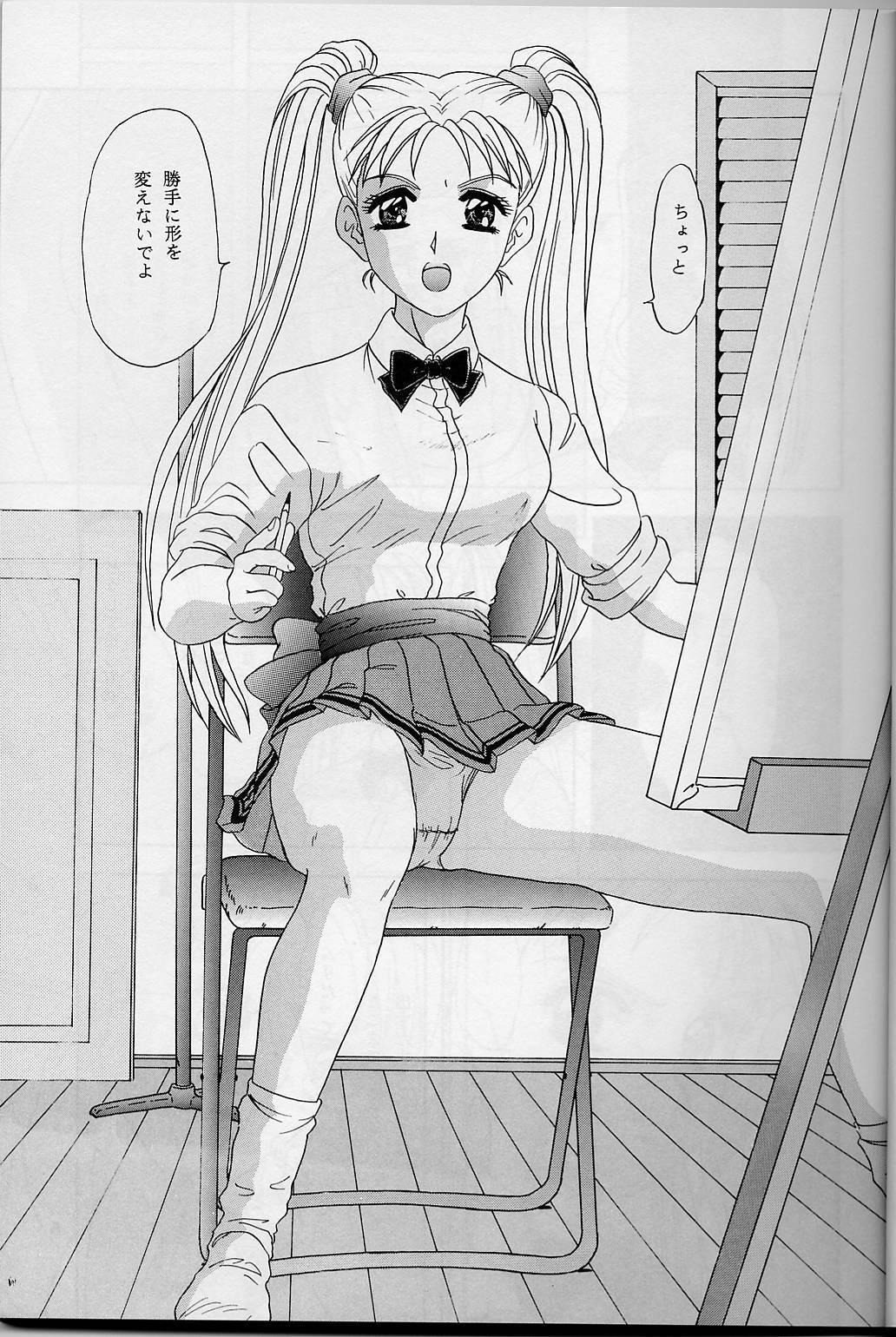 Black Gay Lunch Box 32 - Toshishita no Onnanoko 3 - Kakyuusei Lesbo - Page 4