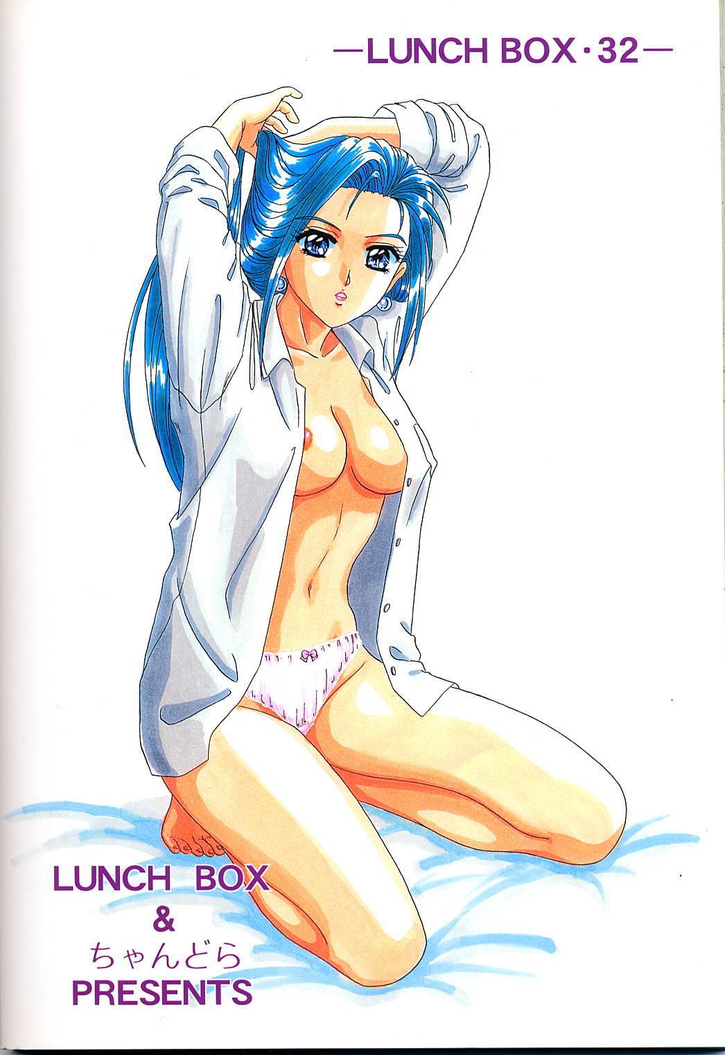 Lunch Box 32 - Toshishita no Onnanoko 3 68