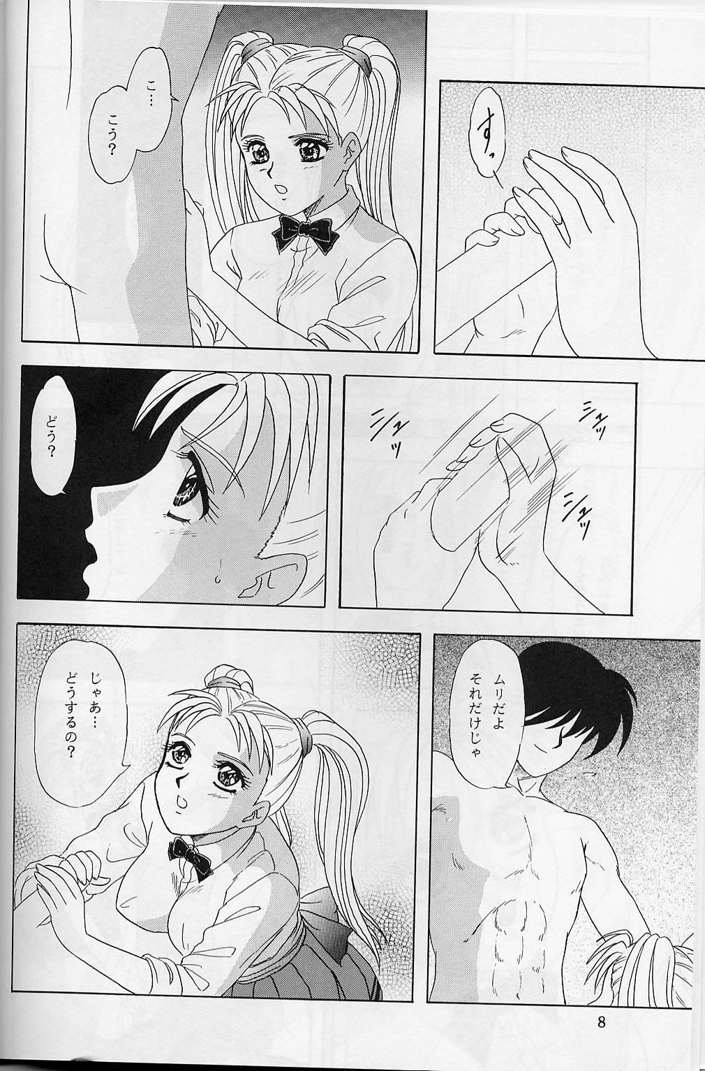 Tight Pussy Porn Lunch Box 32 - Toshishita no Onnanoko 3 - Kakyuusei Teenxxx - Page 7