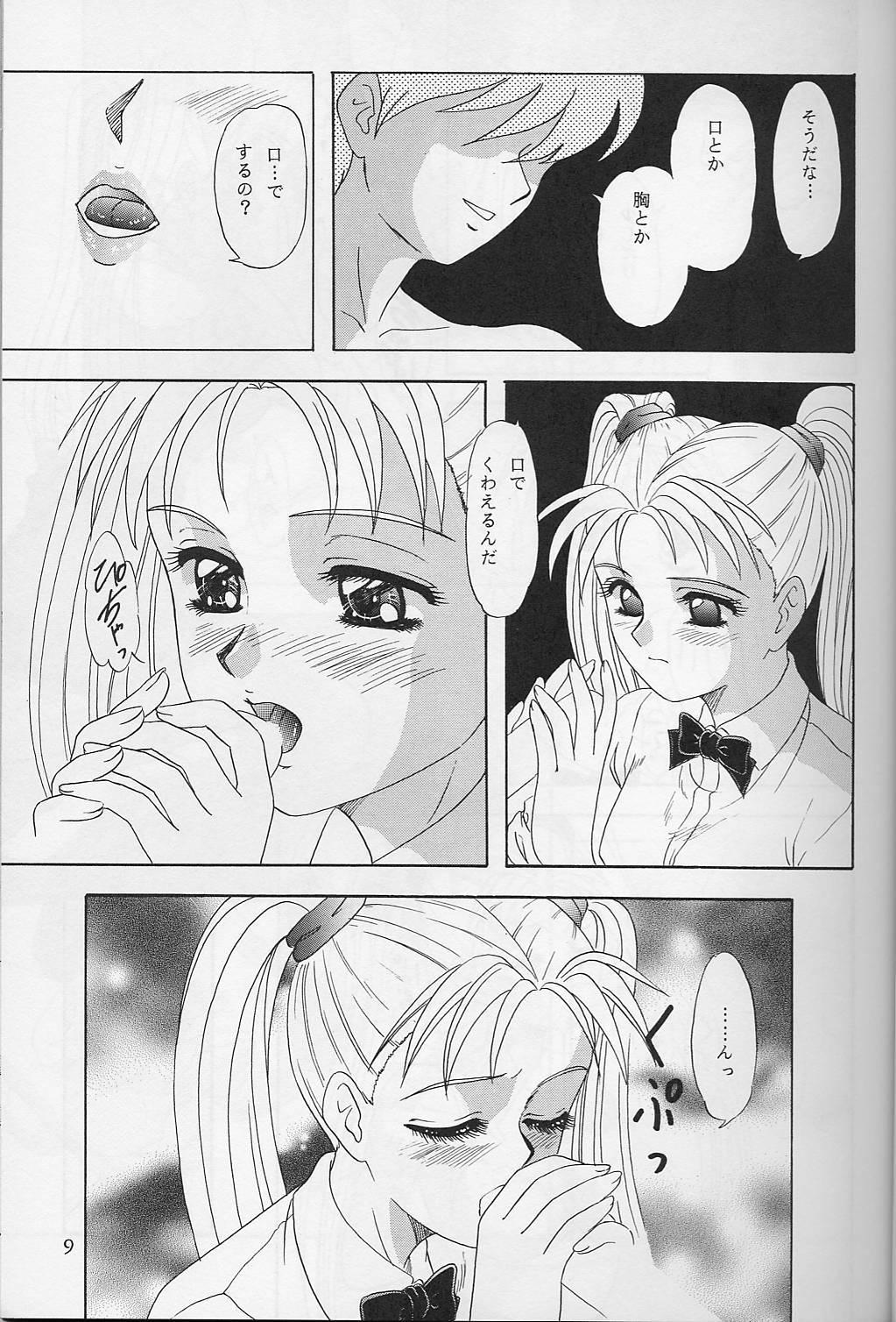 Juicy Lunch Box 32 - Toshishita no Onnanoko 3 - Kakyuusei Negro - Page 8