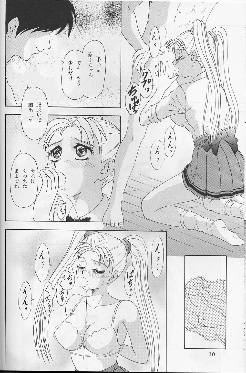 Black Gay Lunch Box 32 - Toshishita no Onnanoko 3 - Kakyuusei Lesbo - Page 9