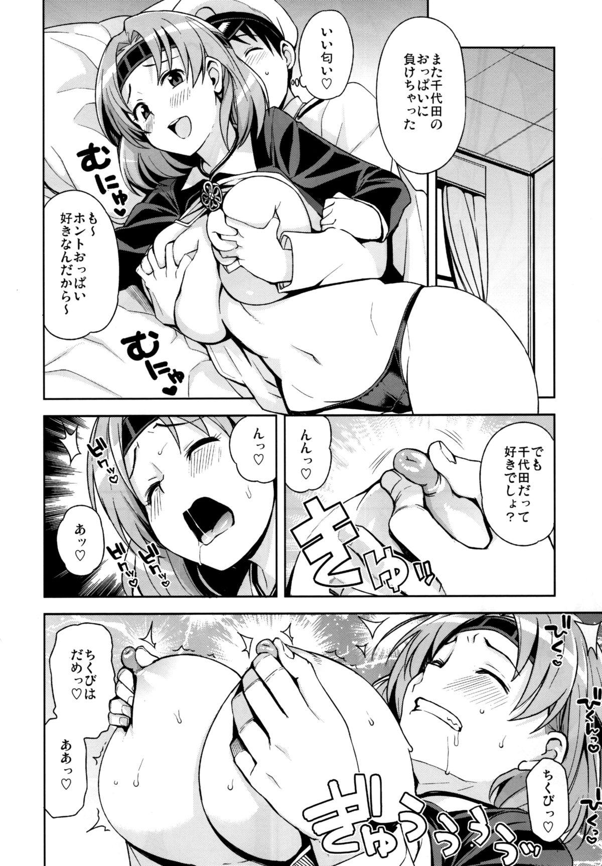 Female Orgasm Chichi Chichi Chiyoda - Kantai collection Virgin - Page 10