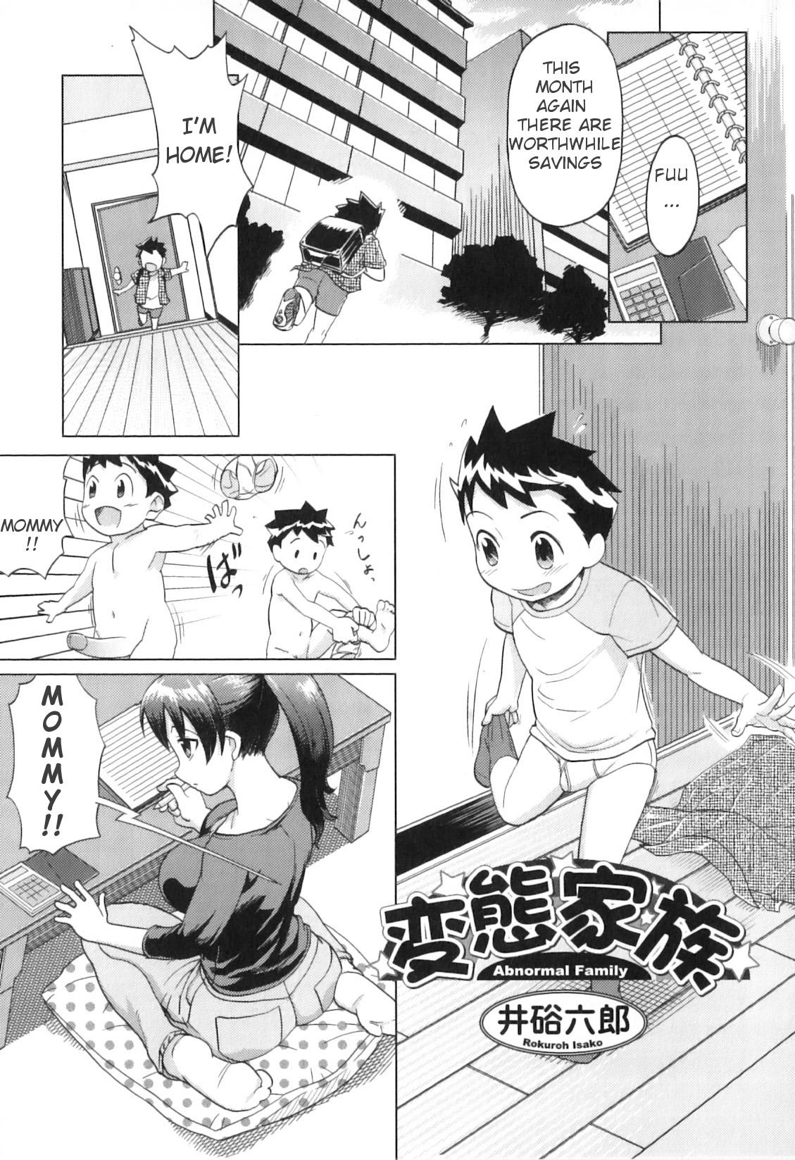 Yokujou Boshi - Desire Mother and Child 35