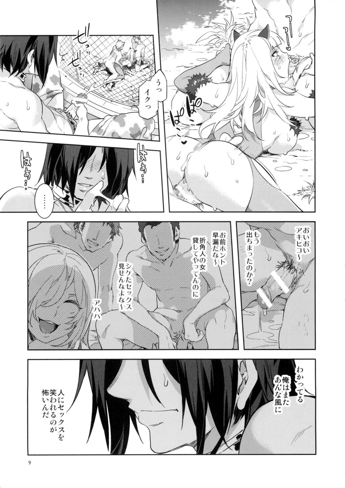 Gay Kissing Oideyo! Mizuryu Kei Land the 2nd Day Round Ass - Page 9