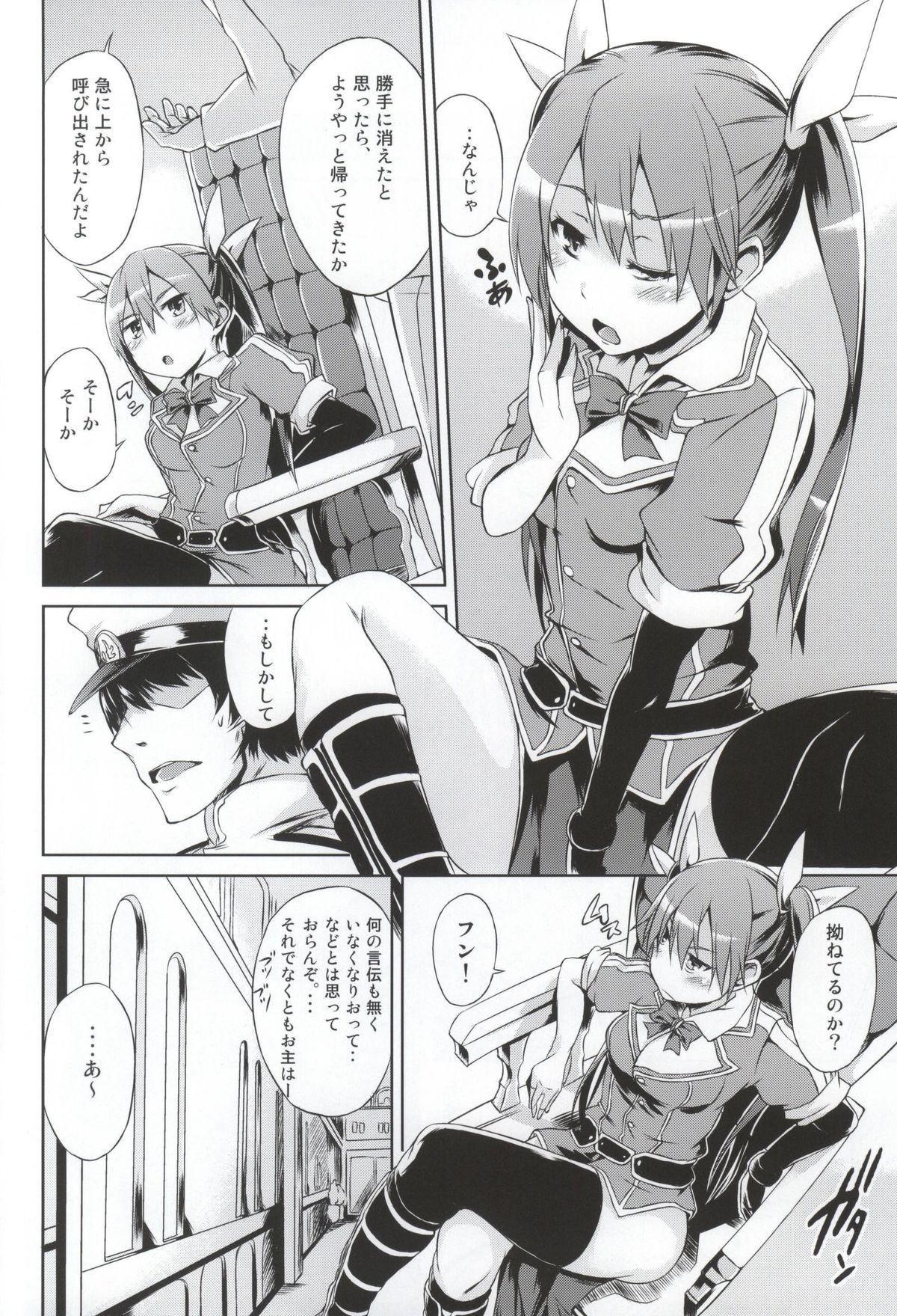 Pussyeating Tone no Nikka - Kantai collection Her - Page 3