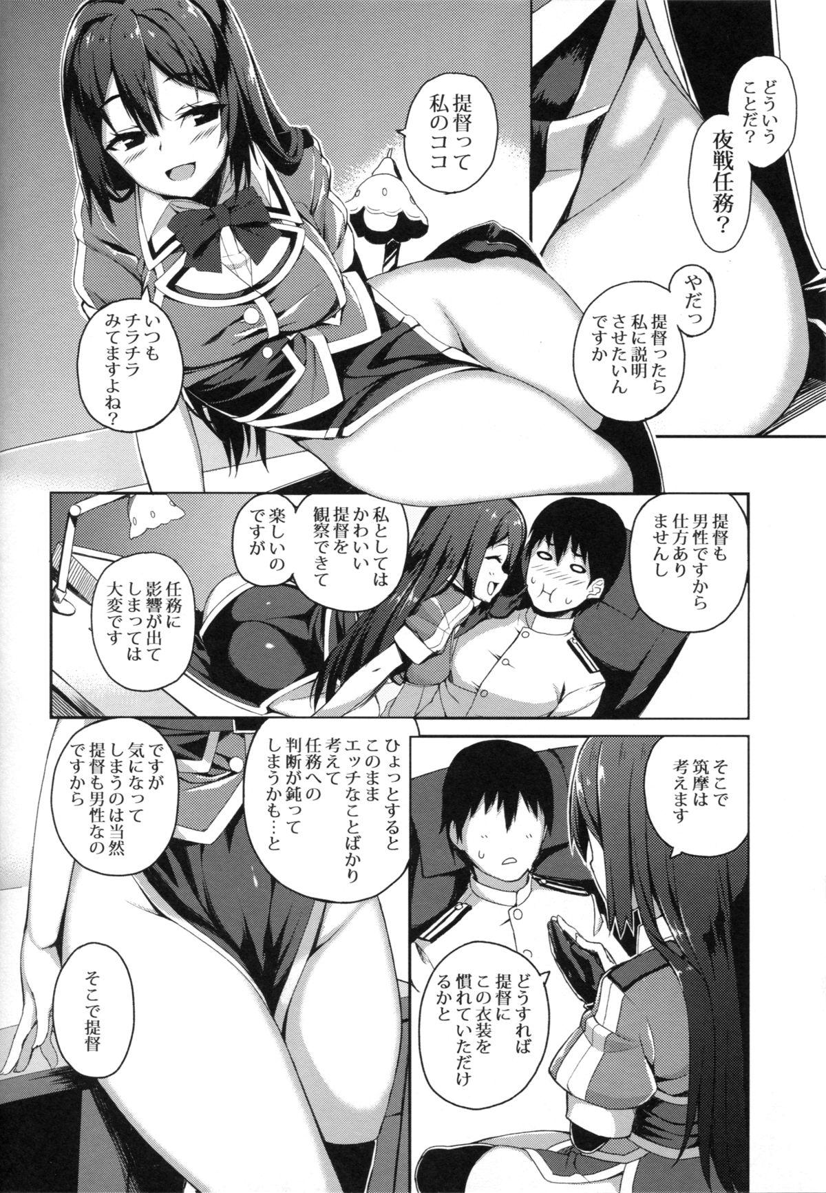 Exposed Chikuma Kai ni de!! - Kantai collection Mmd - Page 4