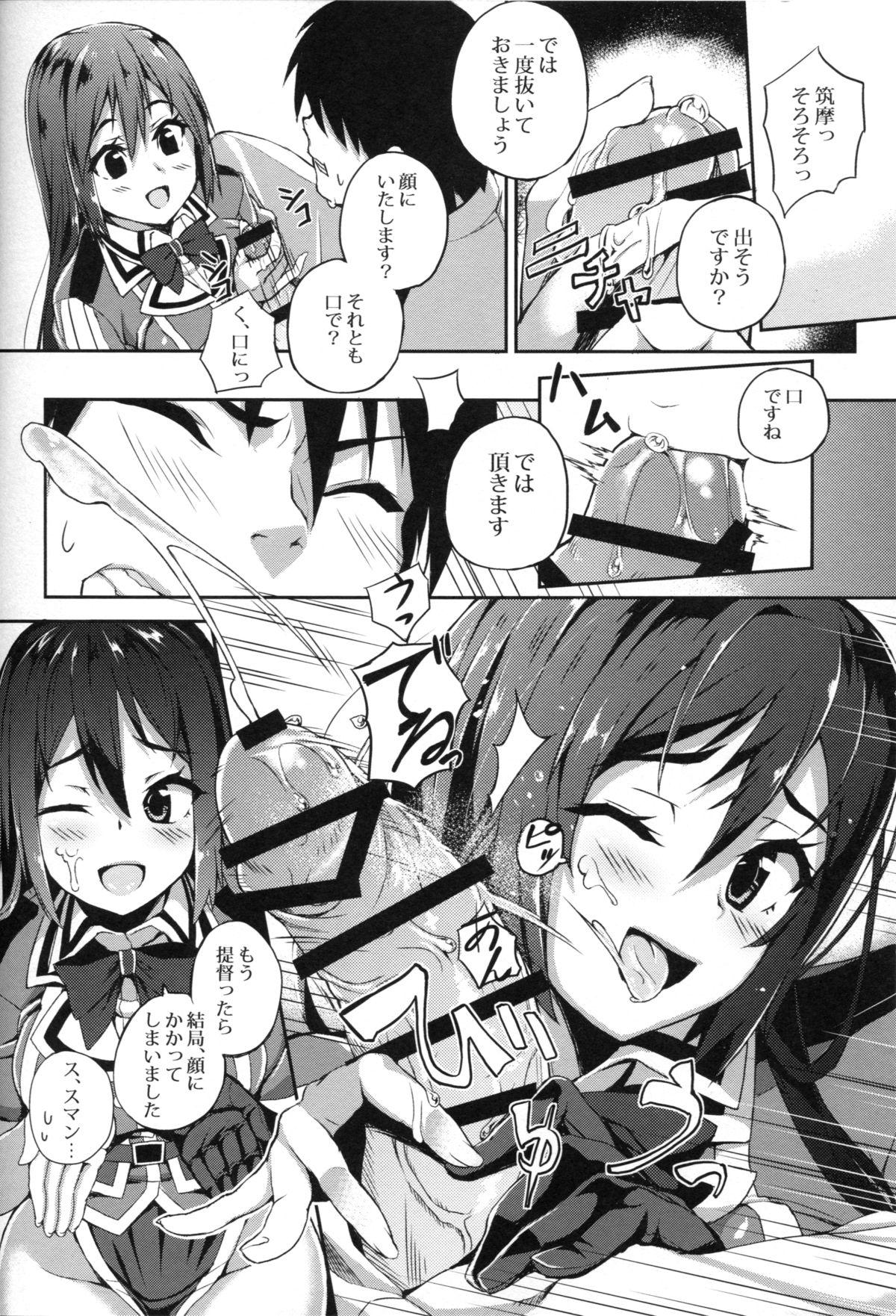 Stockings Chikuma Kai ni de!! - Kantai collection Cachonda - Page 8