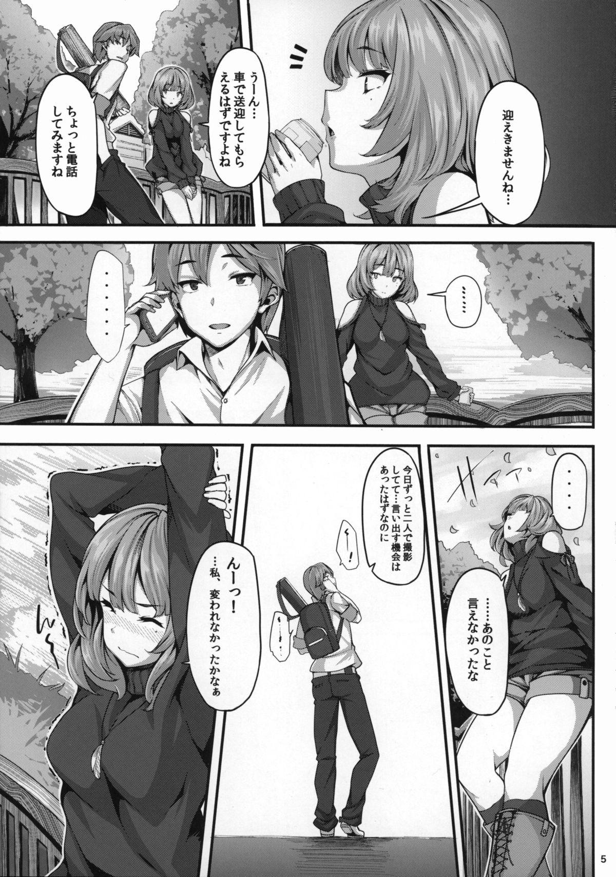 Gaping Koi no Kazamuki - The idolmaster Police - Page 4
