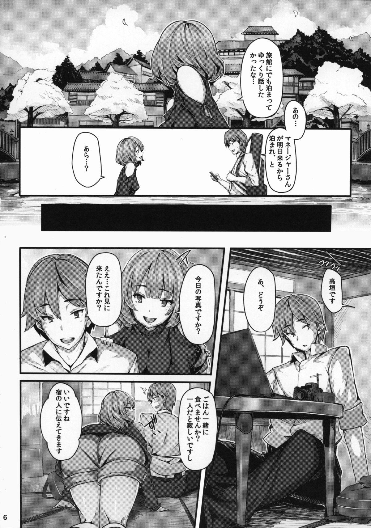 Gay Youngmen Koi no Kazamuki - The idolmaster Gay Hardcore - Page 5