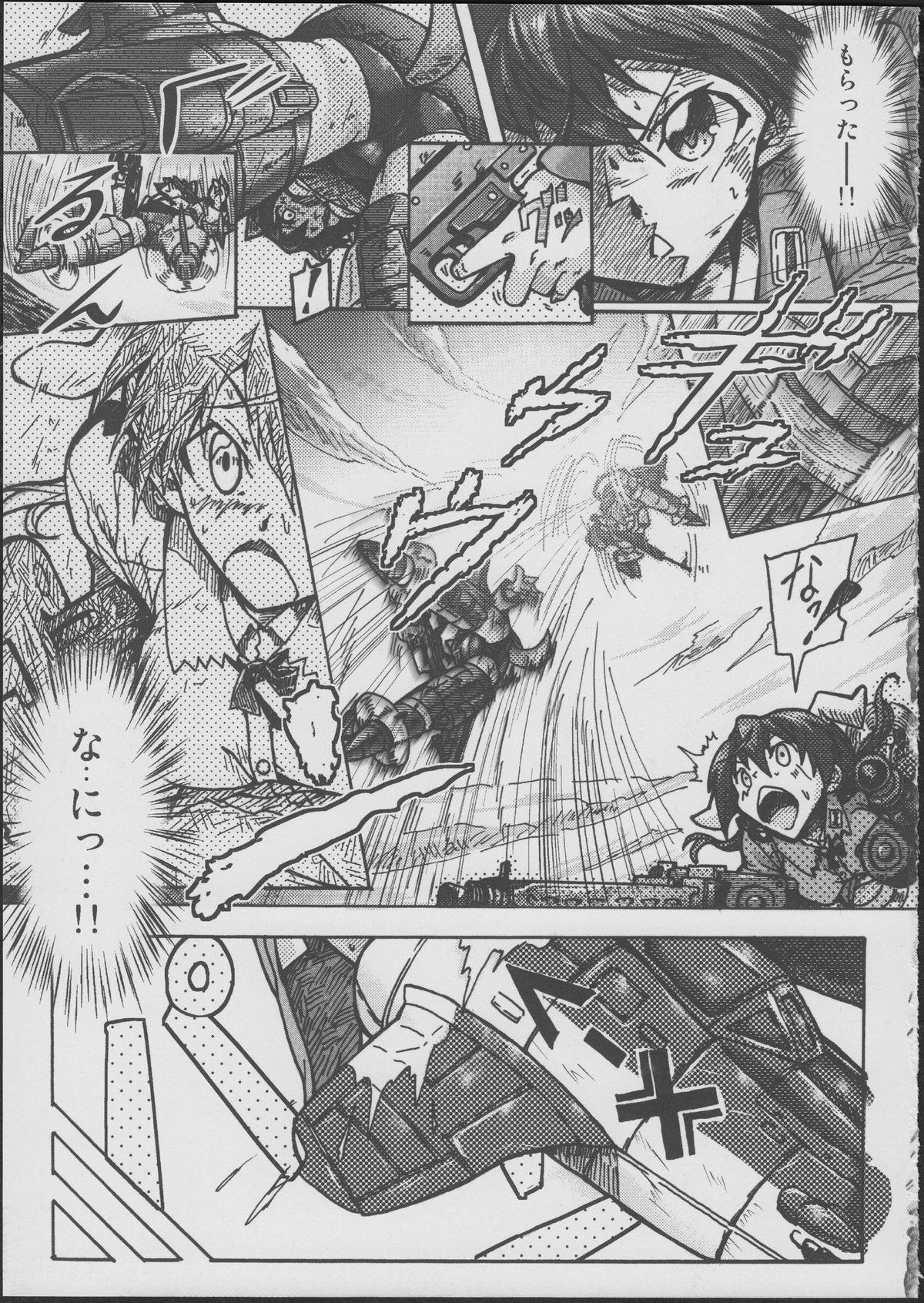 Rubia Onee-chan Gaman Dekiruno? - Strike witches Woman Fucking - Page 11