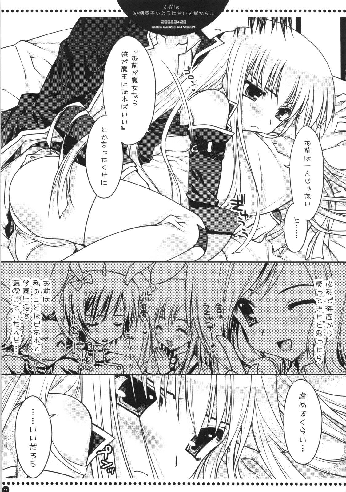 Dando Omae wa... Satou Kashi no You ni Amai Otoko da Kara na - Code geass Gaygroupsex - Page 10