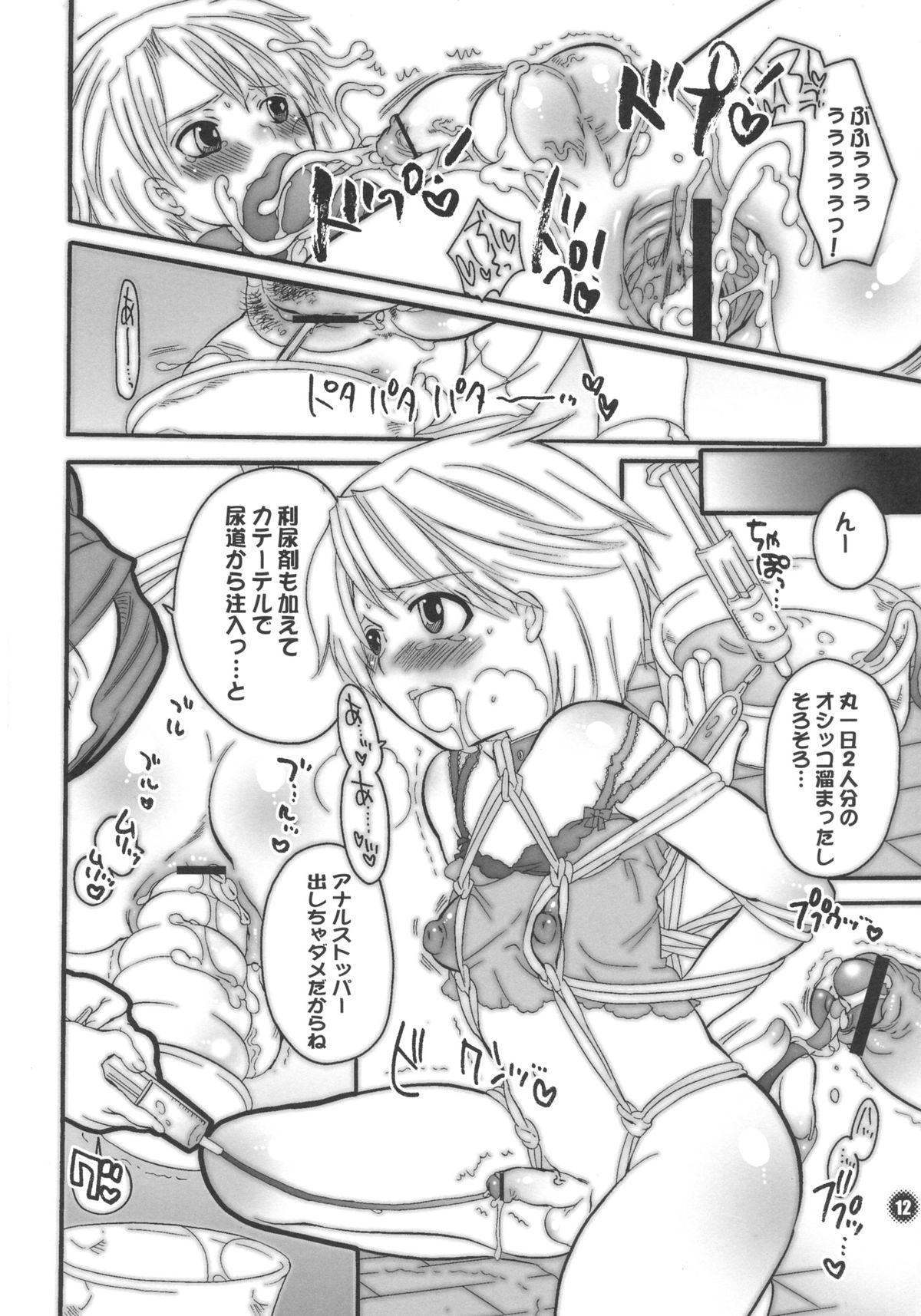 Masturbating M-o. o Produce Extra 2 - Higurashi no naku koro ni Cogiendo - Page 12