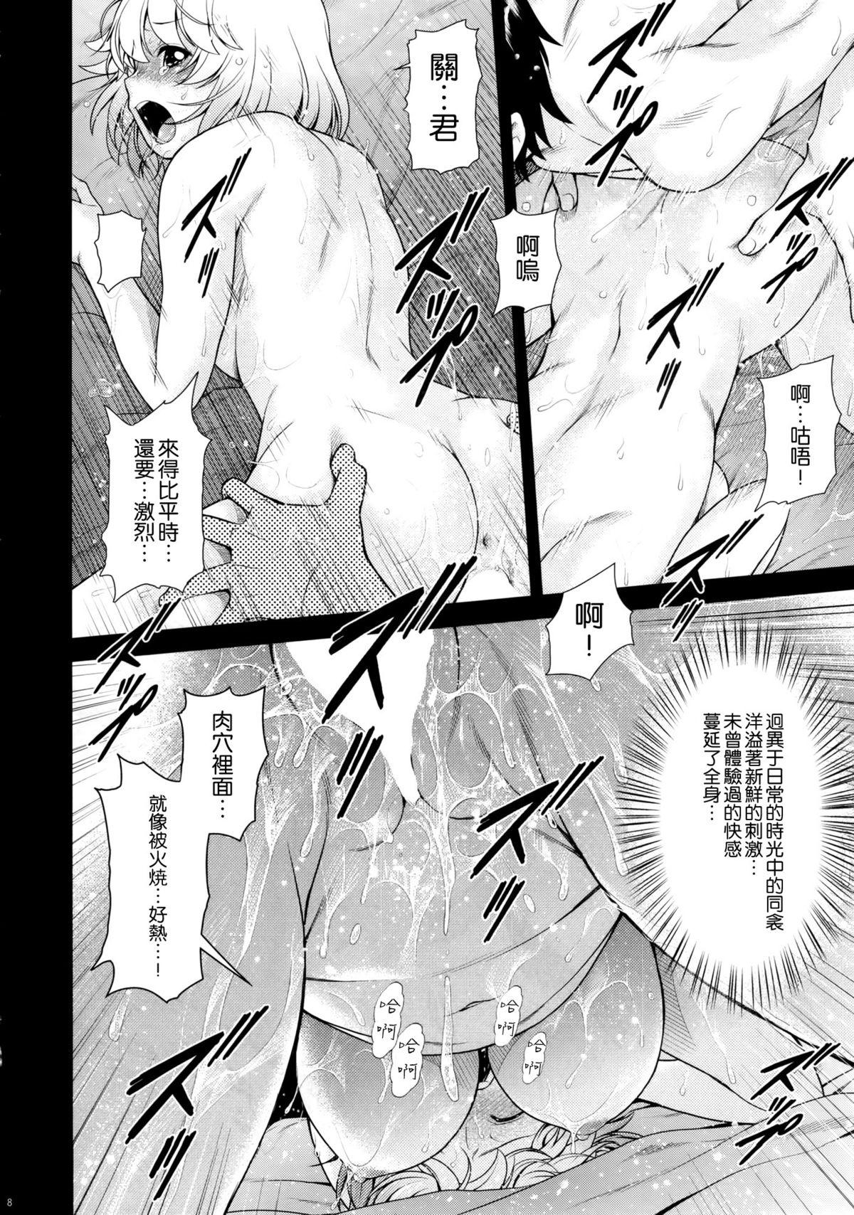 Groping Tonari no Y-san 4jikanme - Tonari no seki-kun Romantic - Page 8