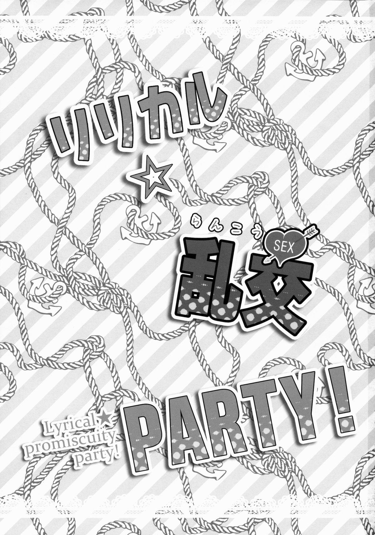 Whore Lyrical Rankou PARTY! - Lyrical Promiscuity Party! - Mahou shoujo lyrical nanoha Women Sucking Dicks - Page 2