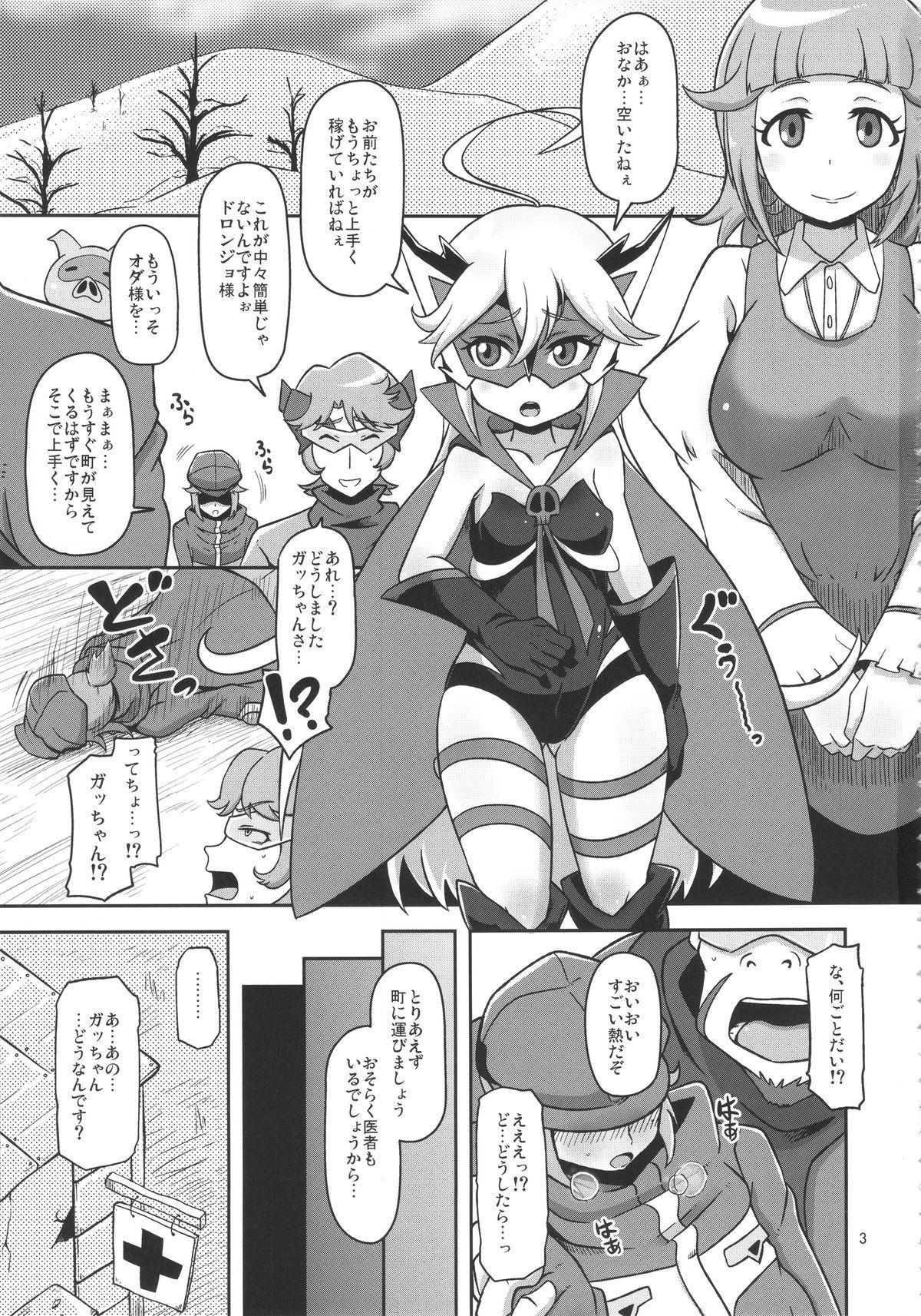 Nude Harauri Tenshi-chan - Yoru no yatterman Breeding - Page 3