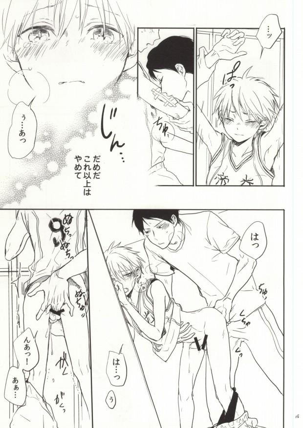 Dick Suckers Itai no Itai no - Kuroko no basuke Gay Straight - Page 12