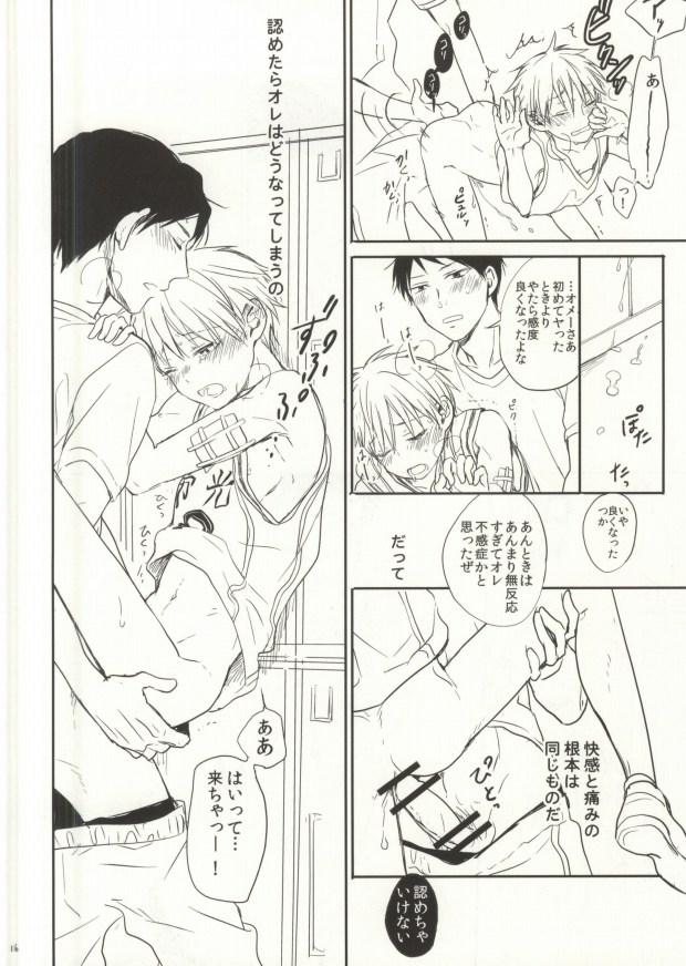 Gay Toys Itai no Itai no - Kuroko no basuke For - Page 13