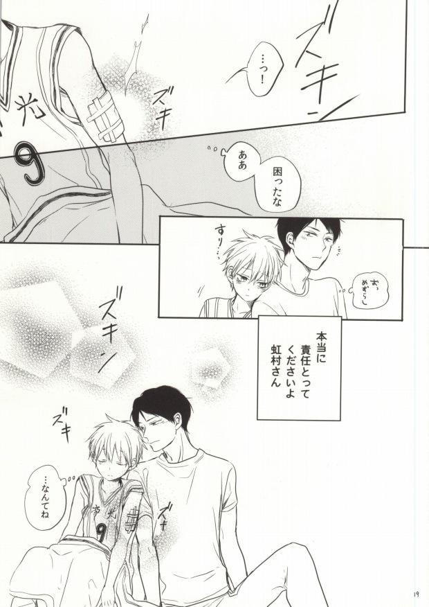 Massages Itai no Itai no - Kuroko no basuke Sapphicerotica - Page 16