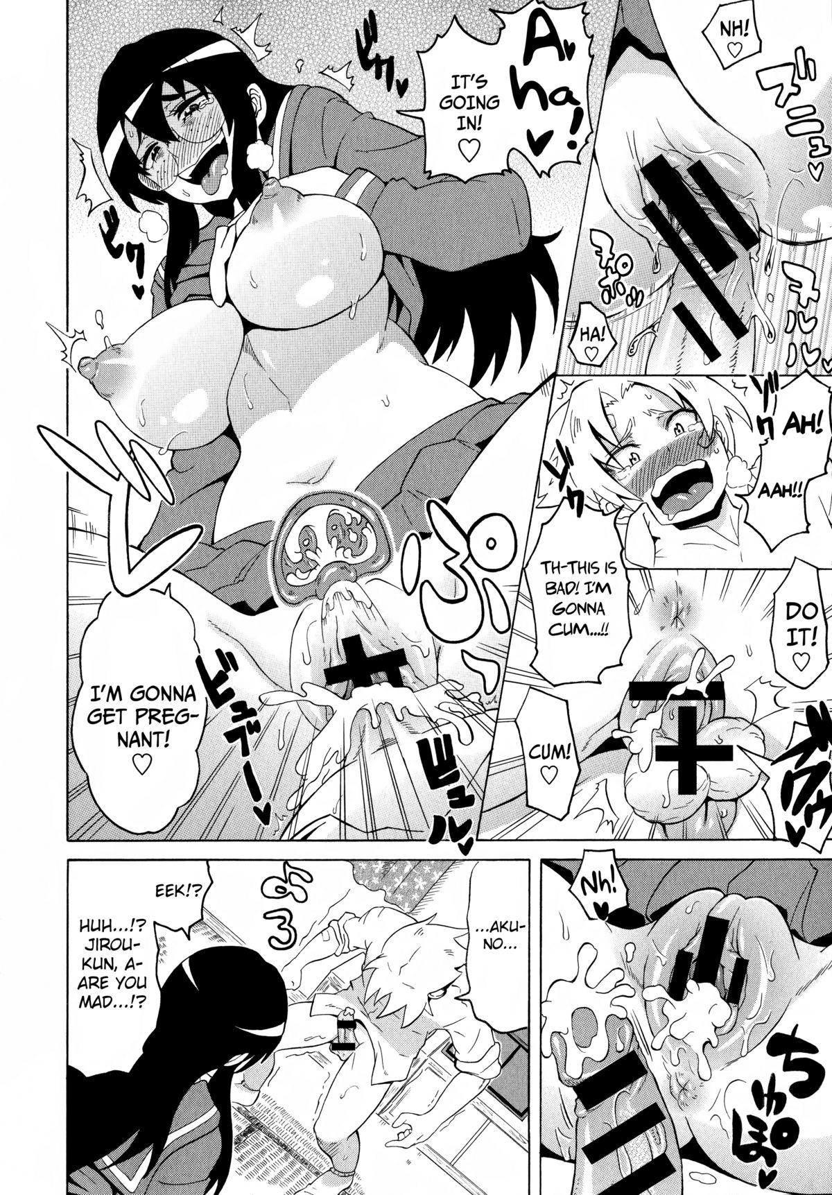 Indo Shota Eater Ch. 1-5 Vietnam - Page 12