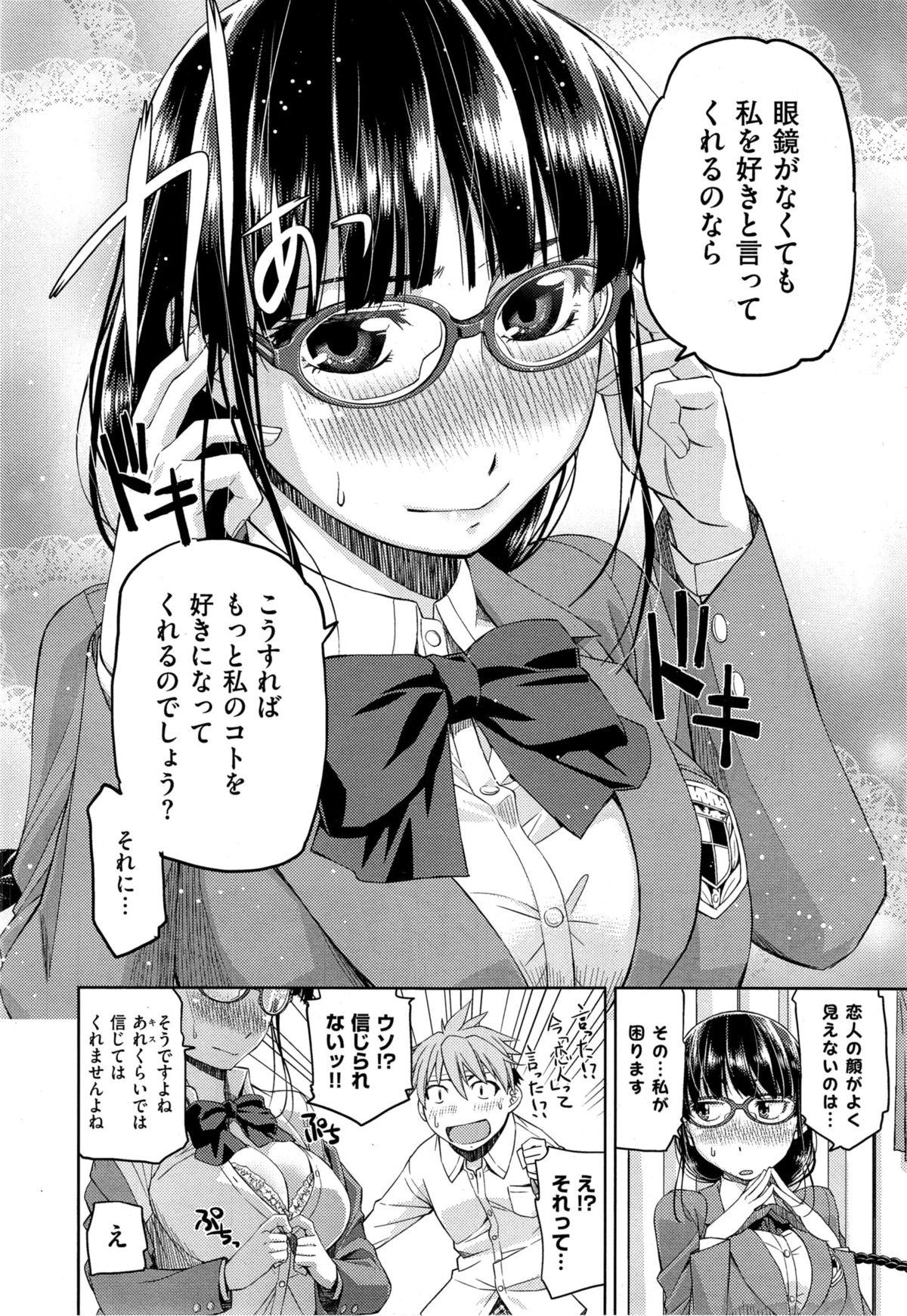 Ametuer Porn Kimi no Megane wa 1-man Volt Hermana - Page 10