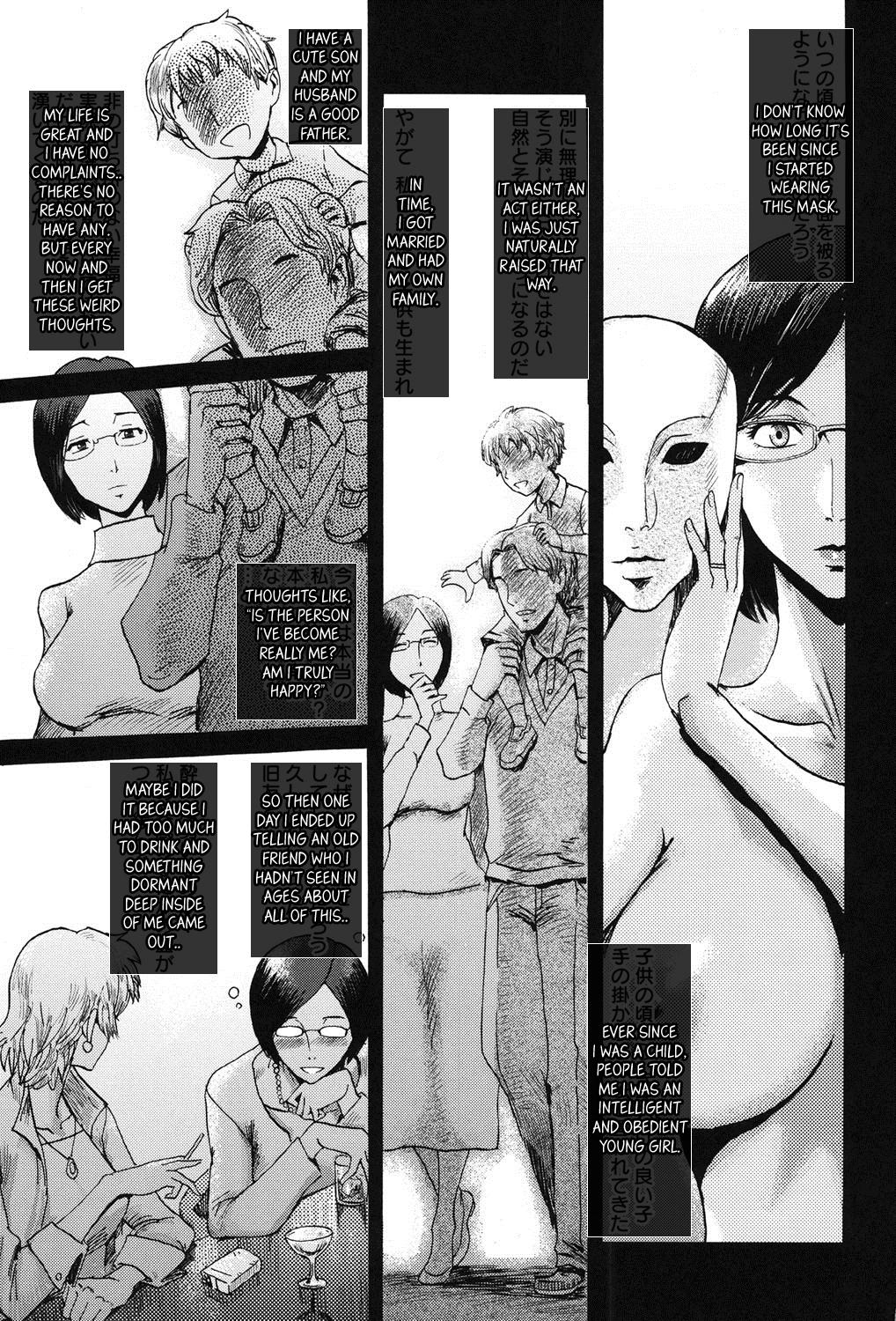 Ass Fetish Eclipse Ch. 1-4 Group Sex - Page 6