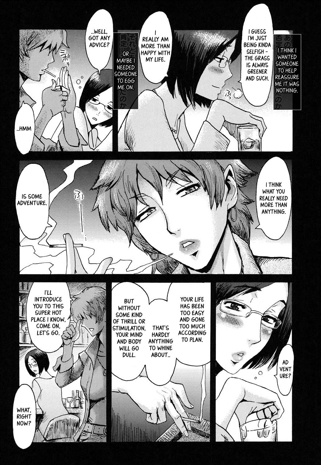 Ass Fetish Eclipse Ch. 1-4 Group Sex - Page 7