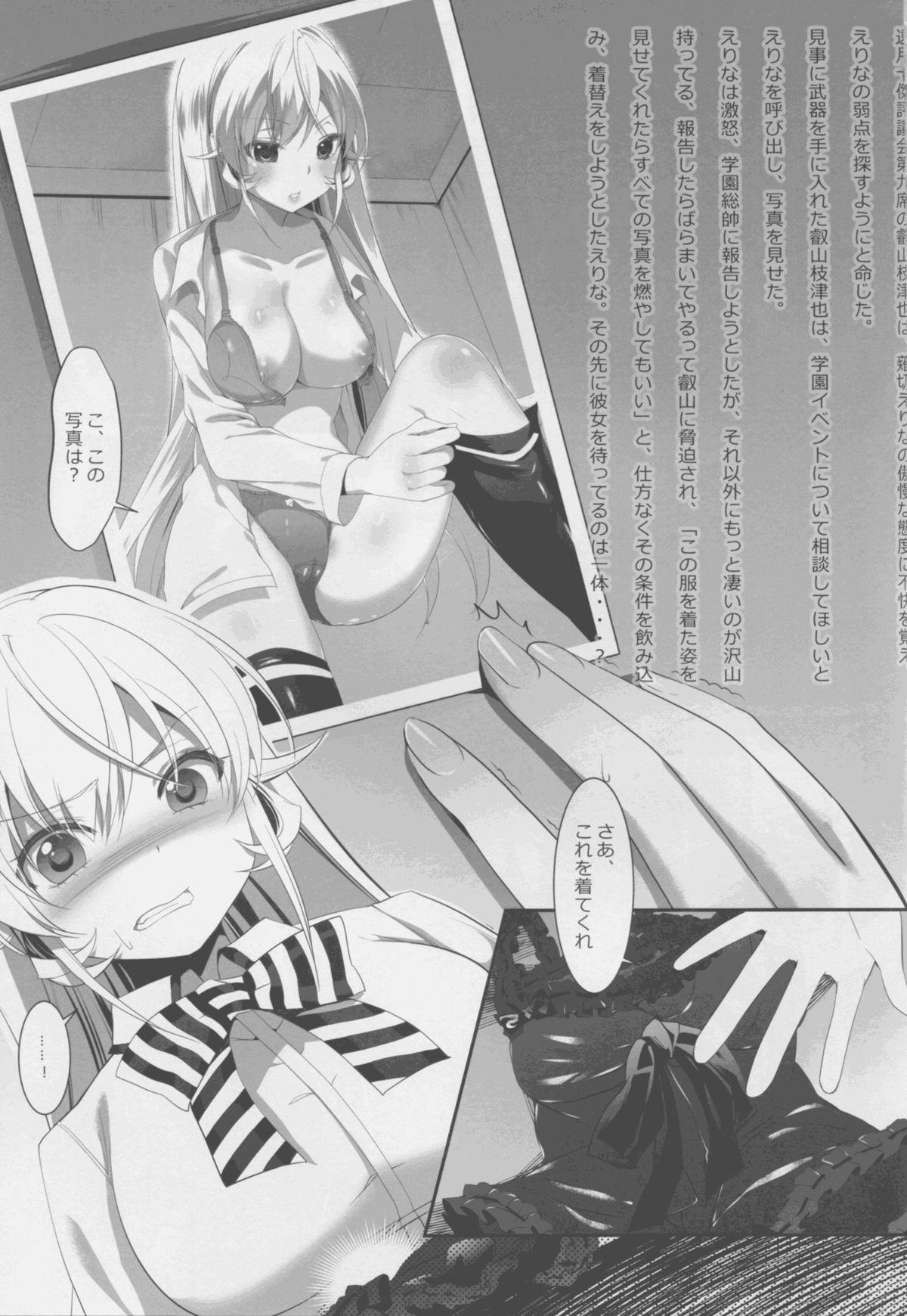 Threesome Kyouen no Erina - Shokugeki no soma Ball Licking - Page 3