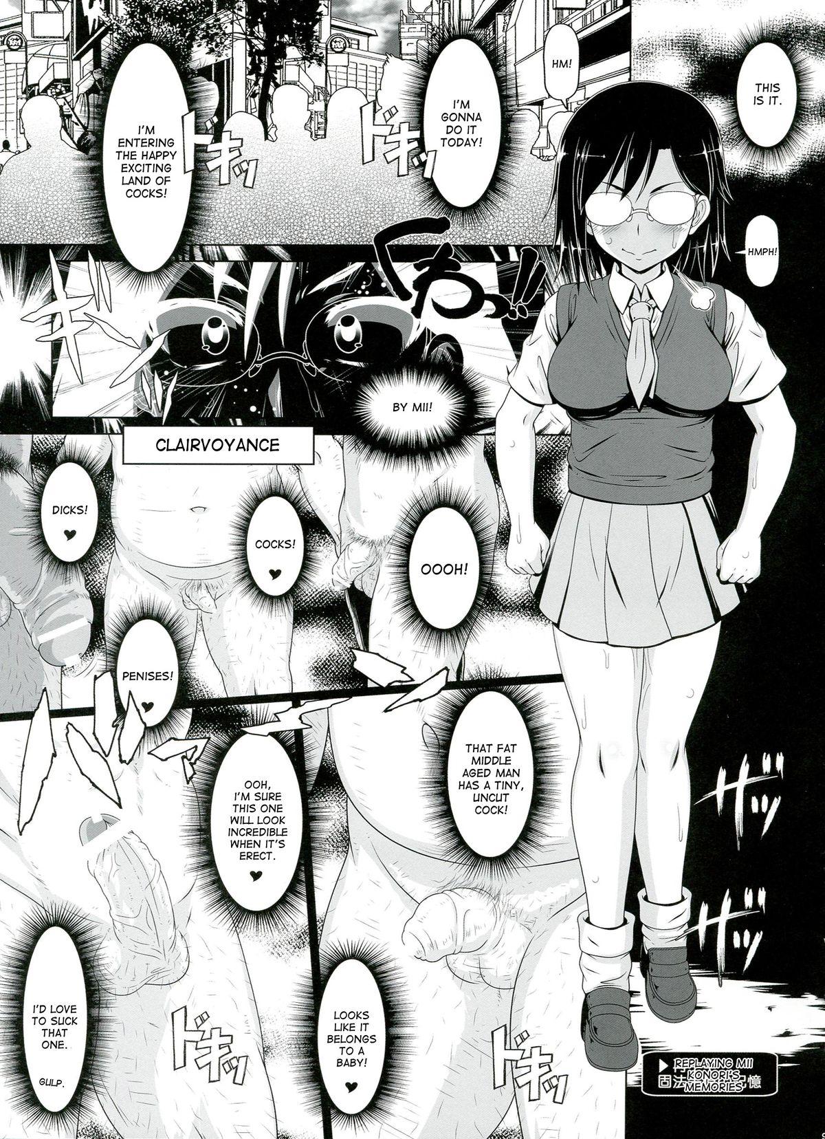 Stepdad Dosukebe Megane Sennou Level 5 - Toaru kagaku no railgun Old Vs Young - Page 9