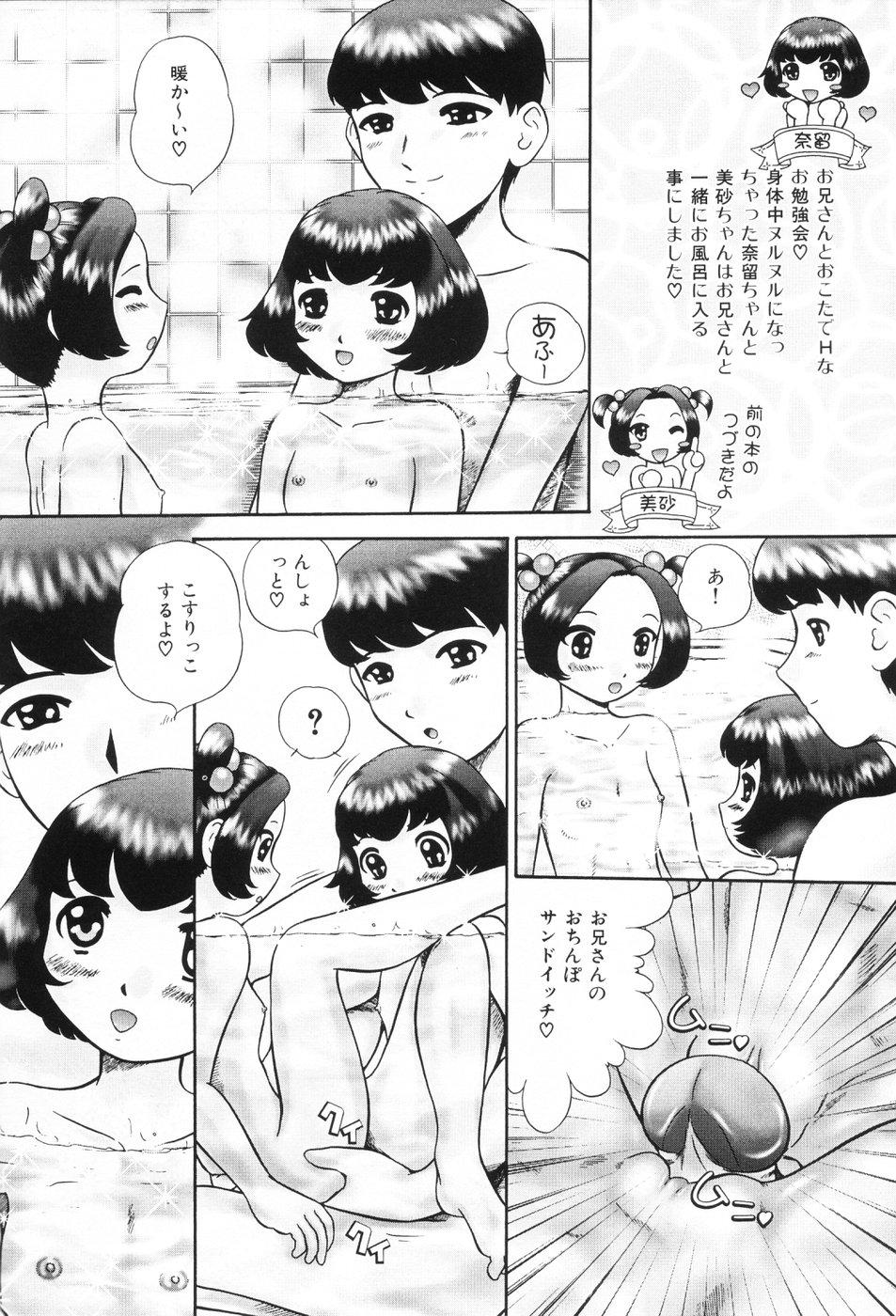 Koneko Genki!! - Powerful Pussycat!! 71