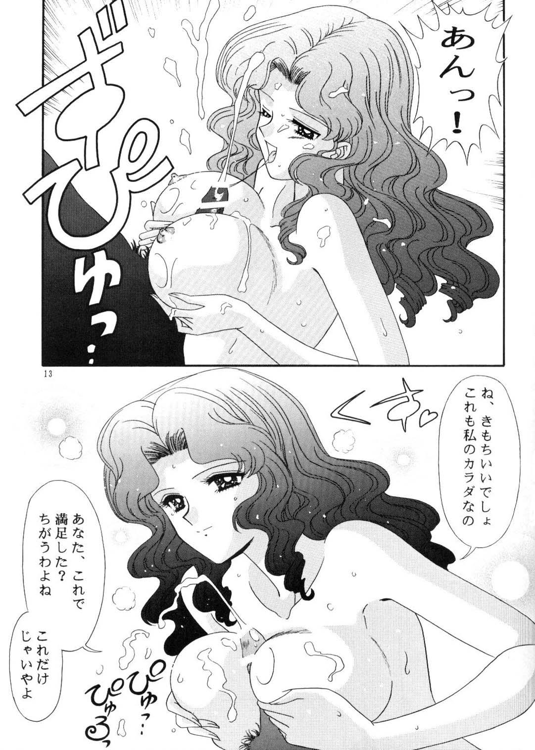 Toilet Bishoujo S Ichi - Sailor moon Gay Youngmen - Page 12