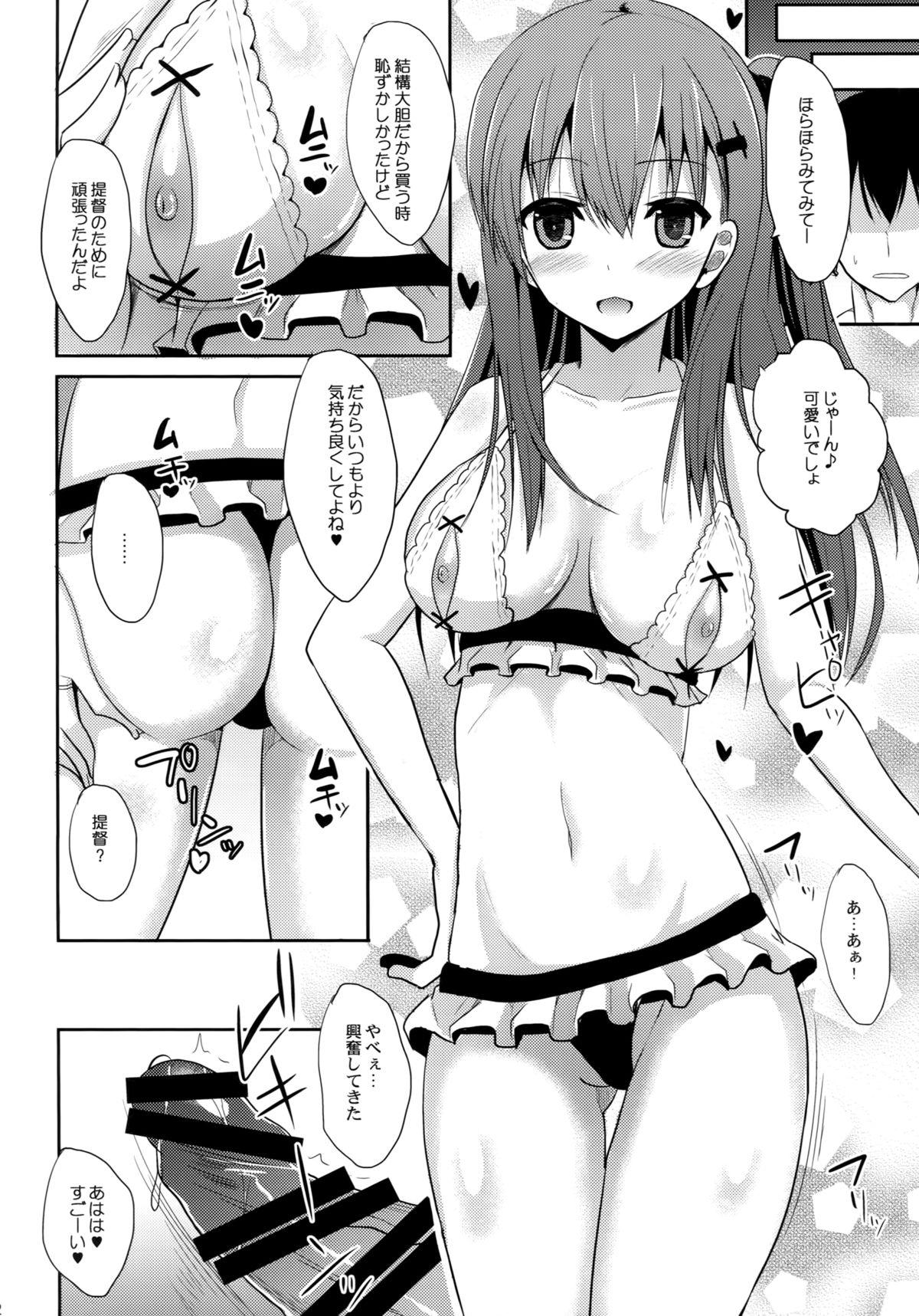 Pussy Sex Suzuya Level 140 - Kantai collection Masterbation - Page 11